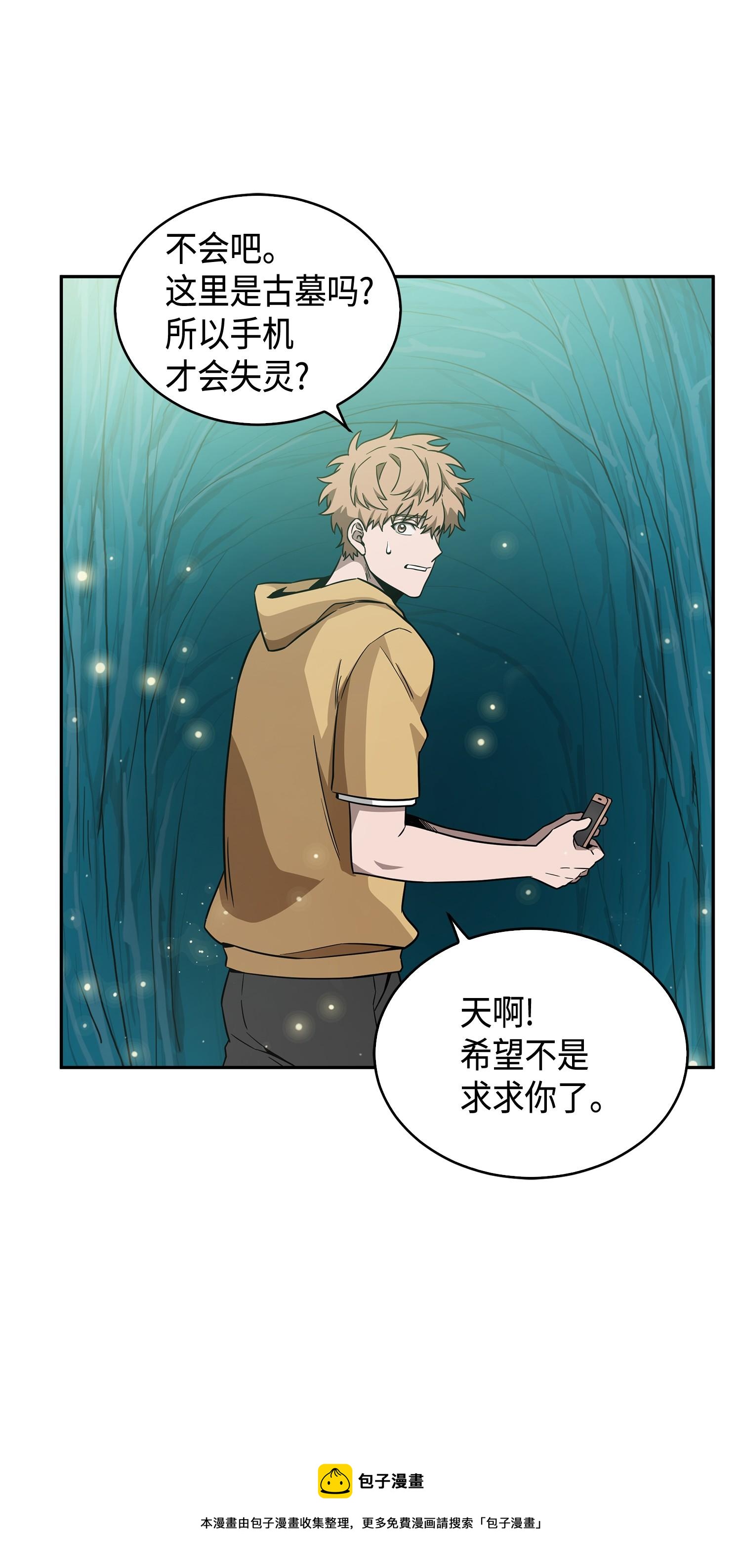 105 被绑架了56