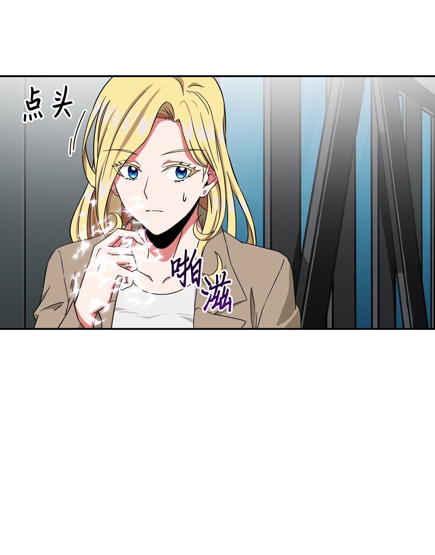 056 强大的代价44