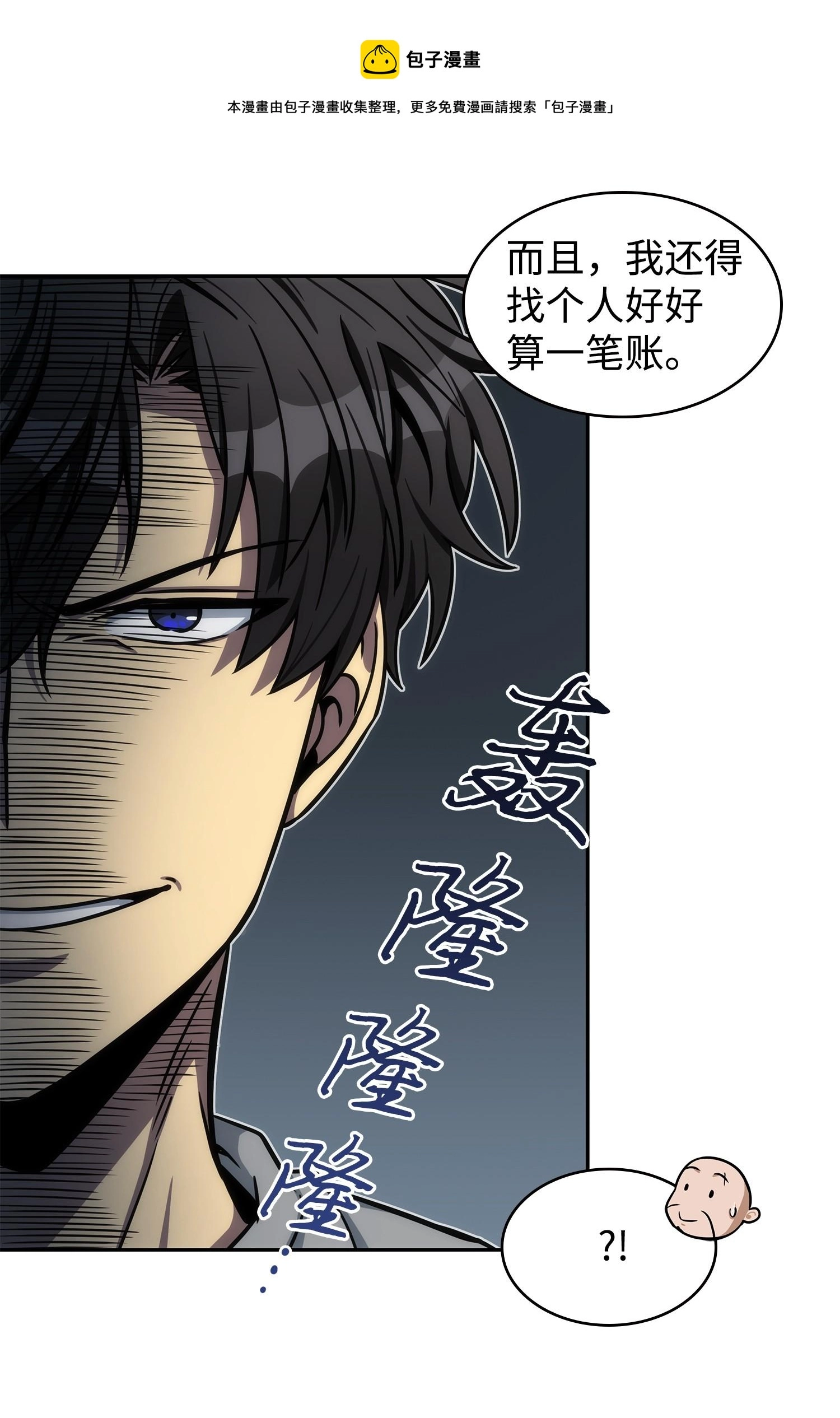 216 捉拿预言王28