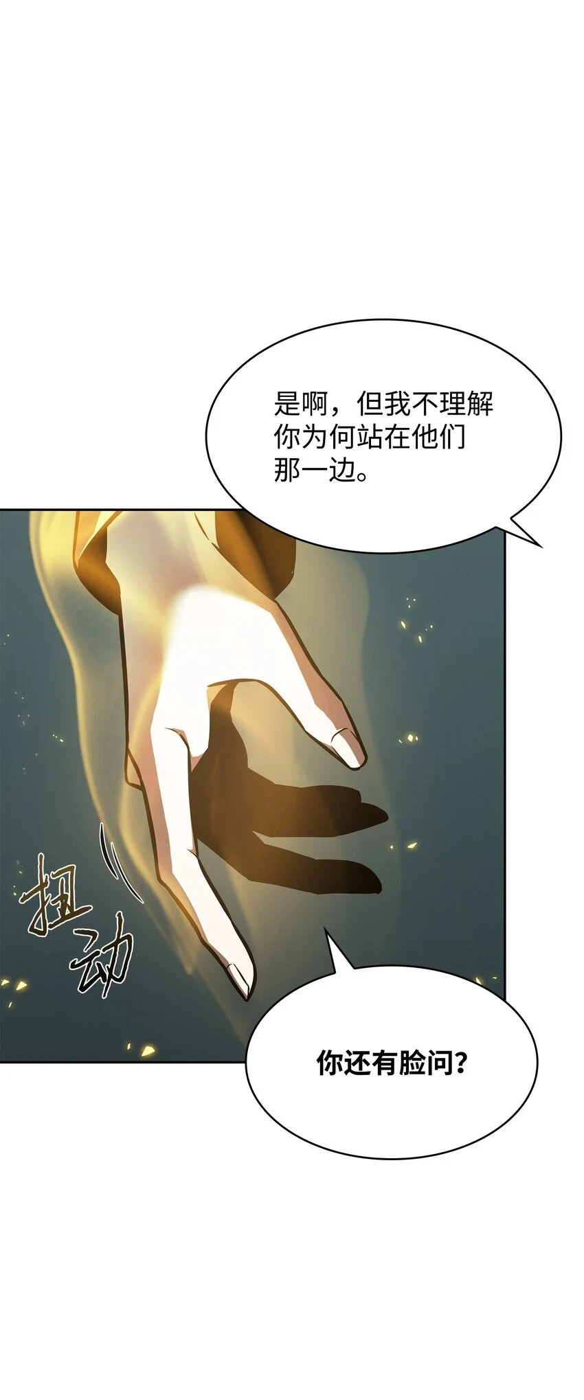 392 法老王之力39