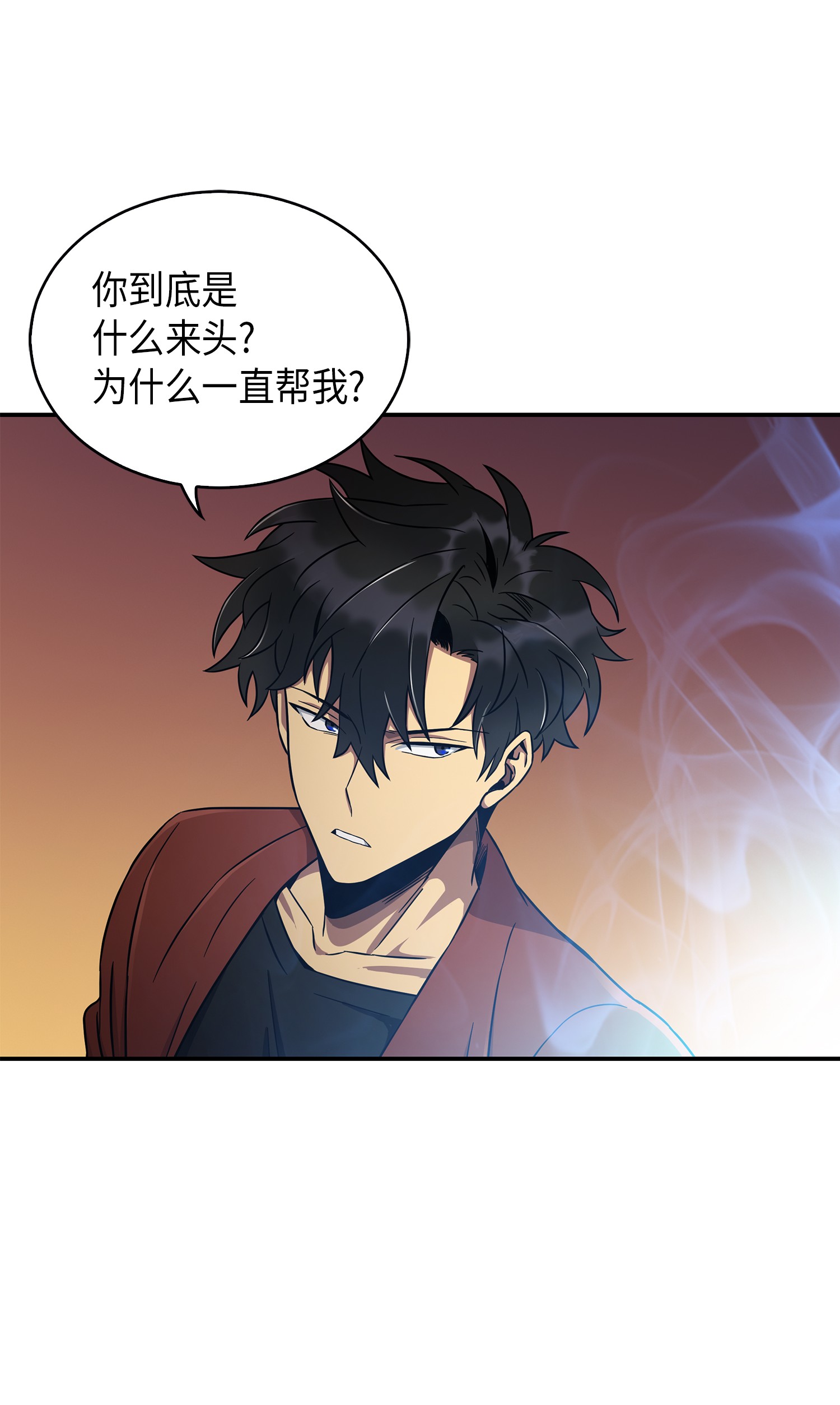 040 战斗升级10