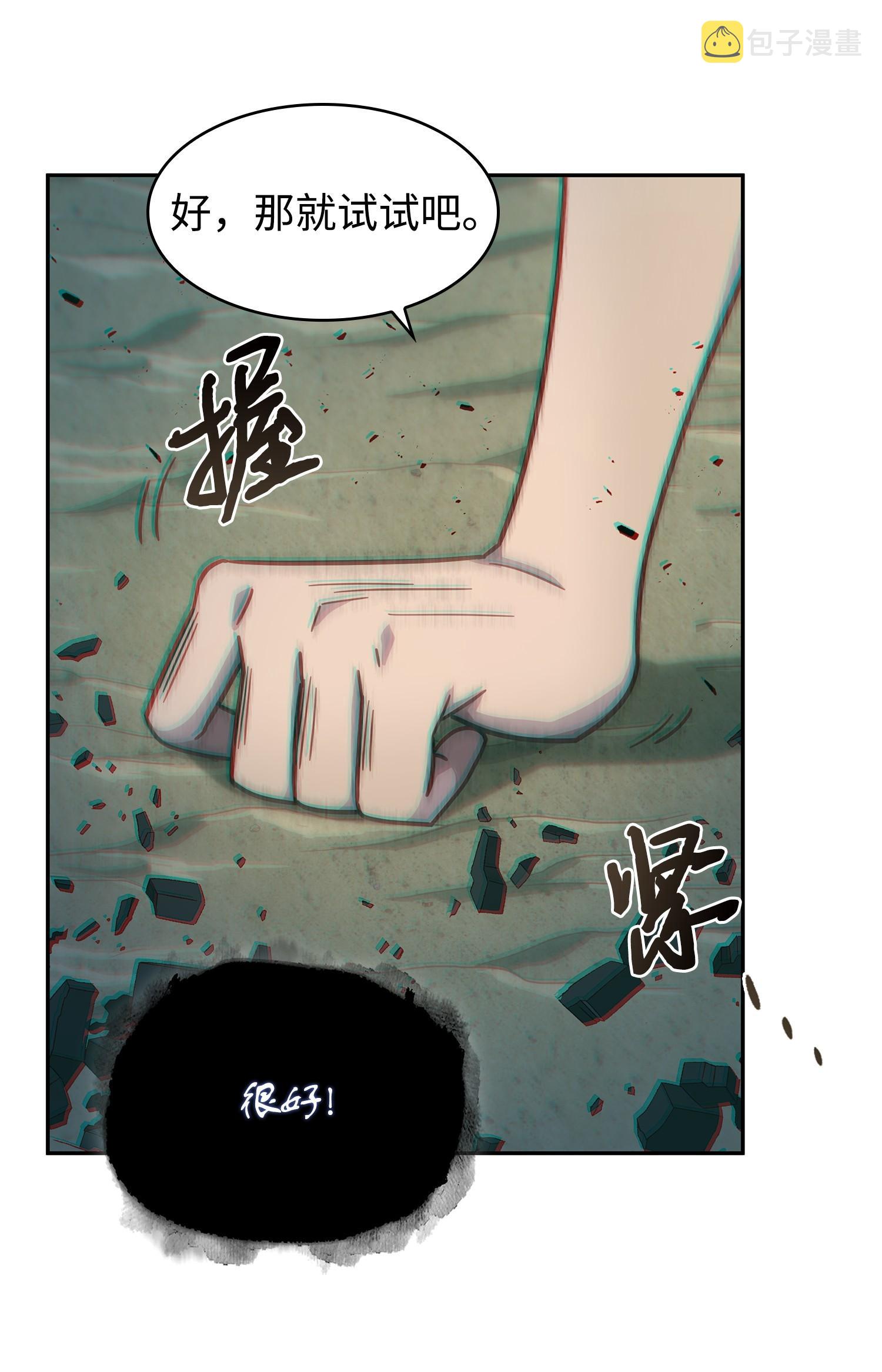 189 无情嘲笑41