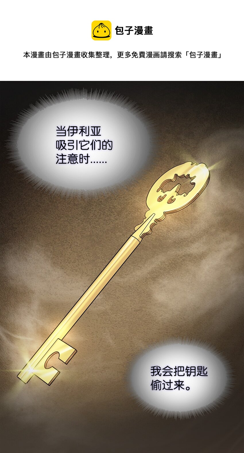 284 耍阴招16