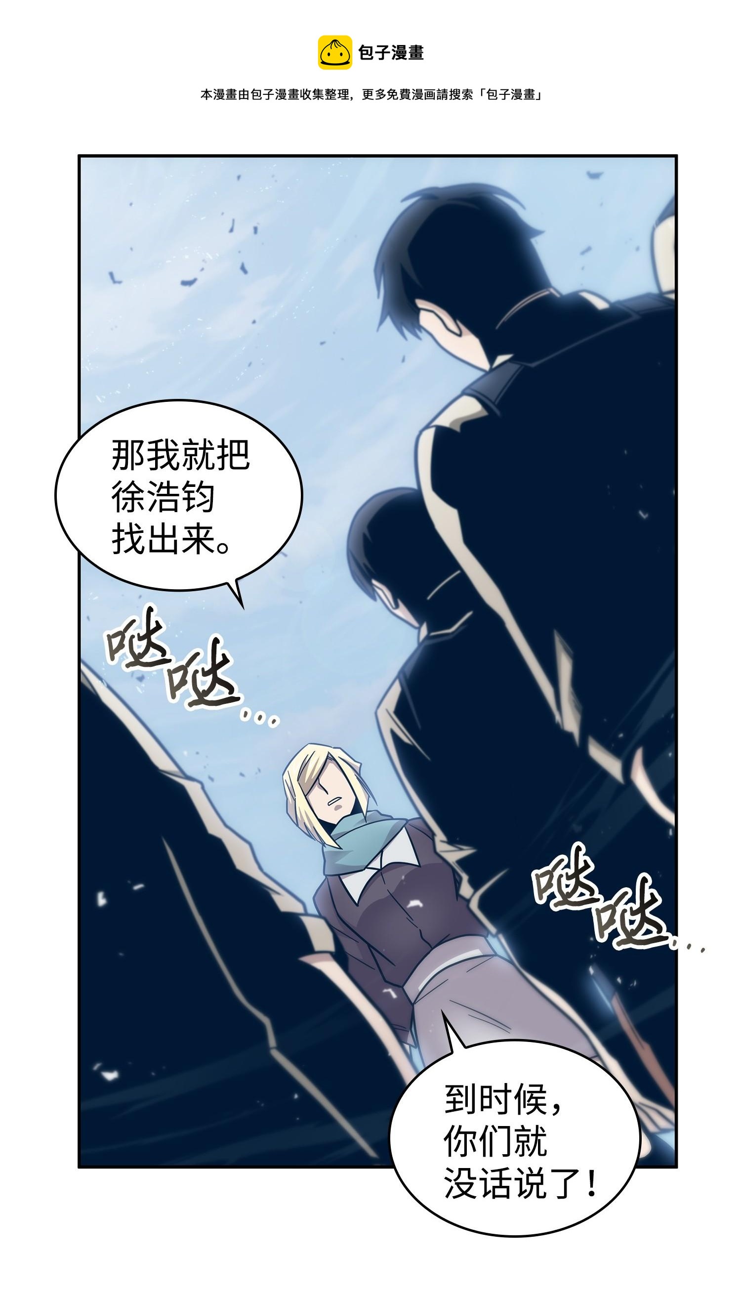 189 无情嘲笑60