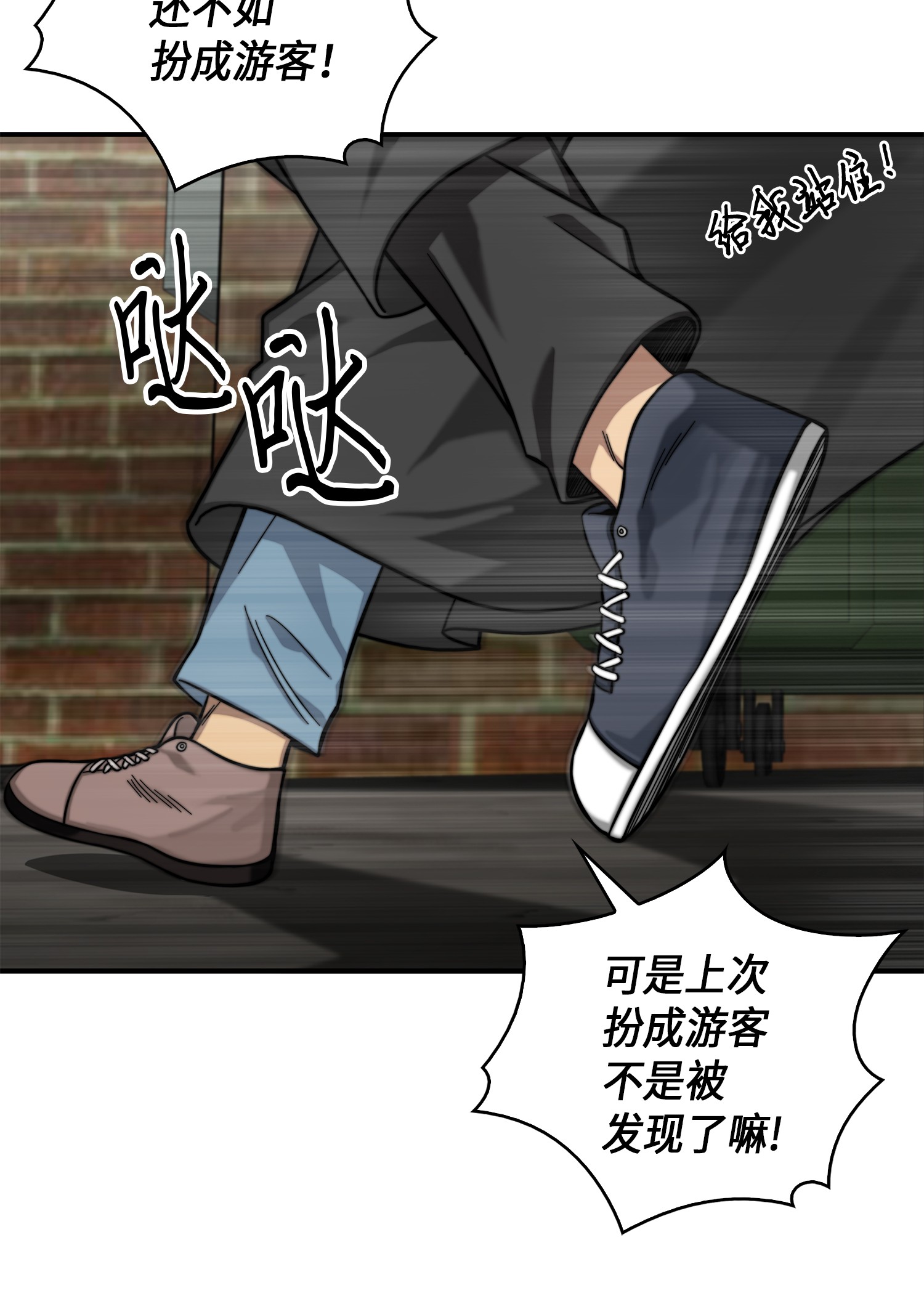 064 唤醒神草65