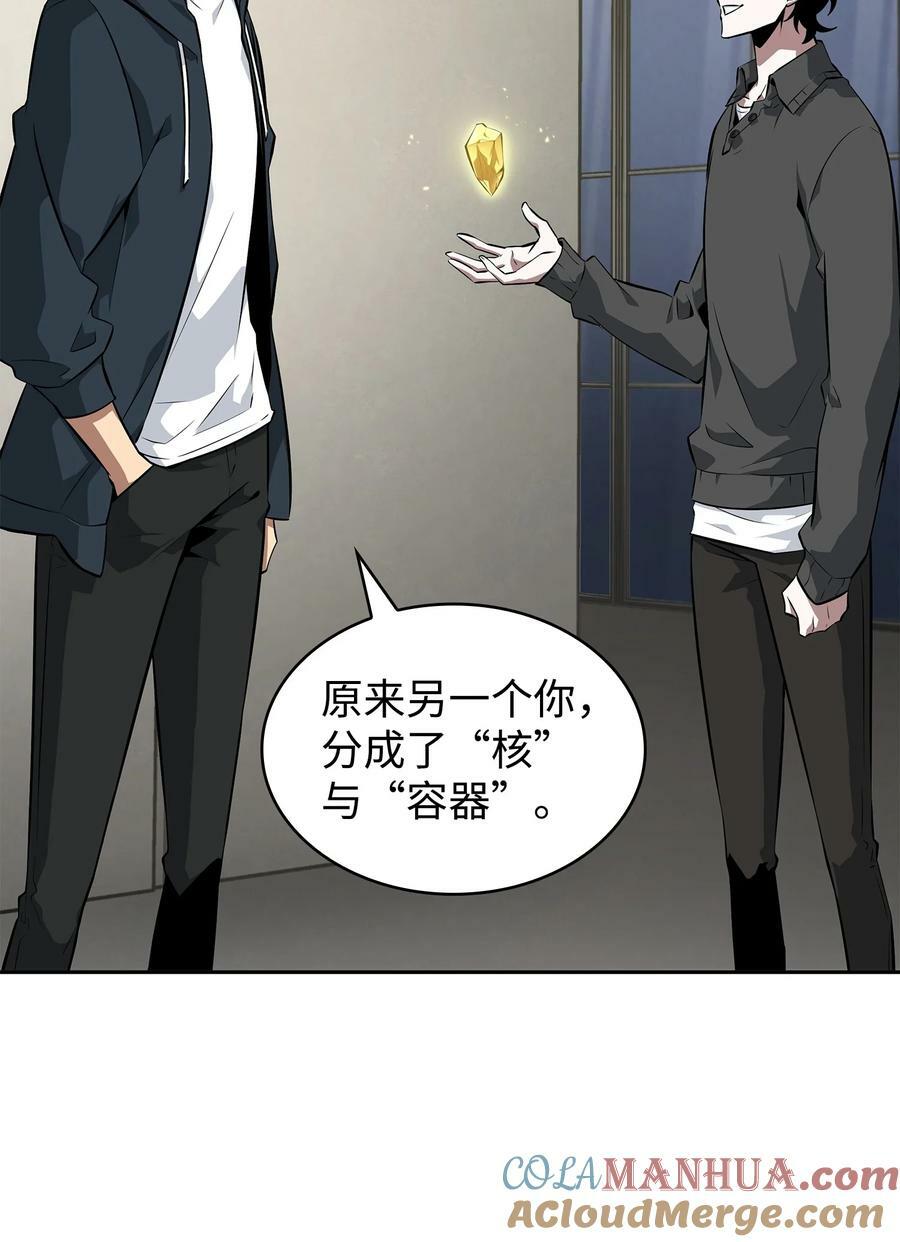 414 跟踪狂60