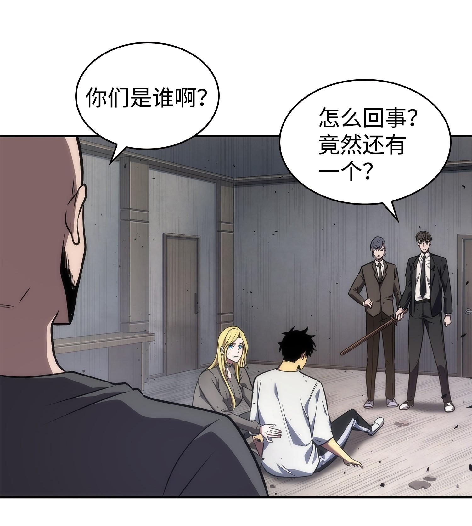 253 扭转局势14