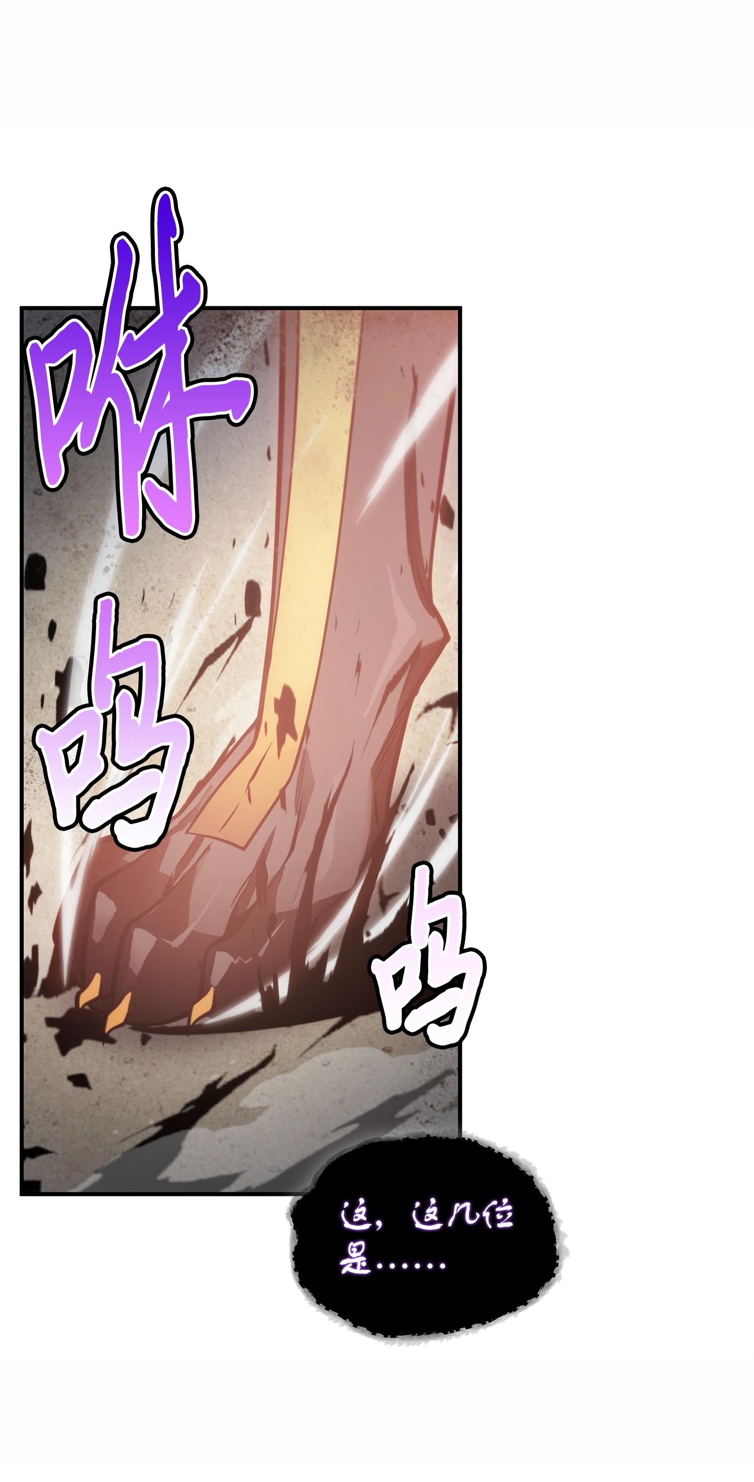 158 召唤神玩玩67