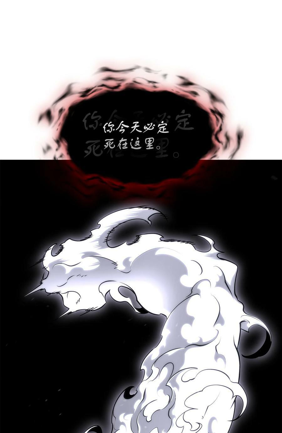 406 决一死战65