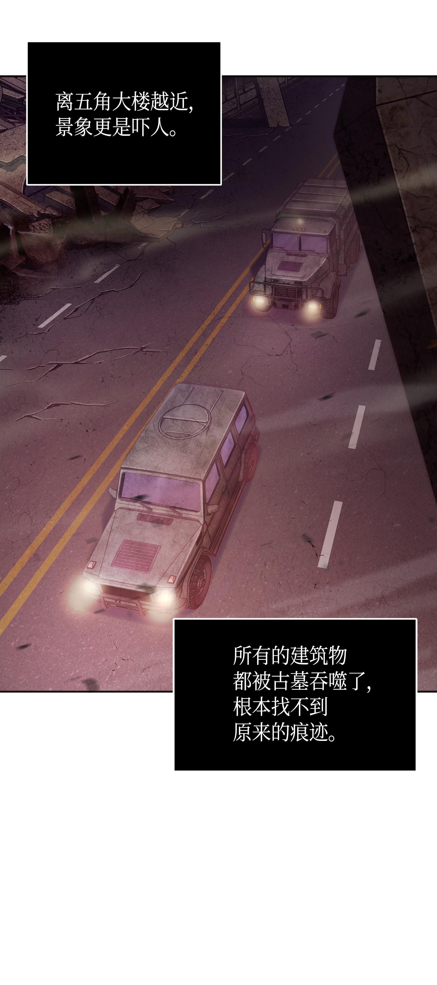 147 伪装58