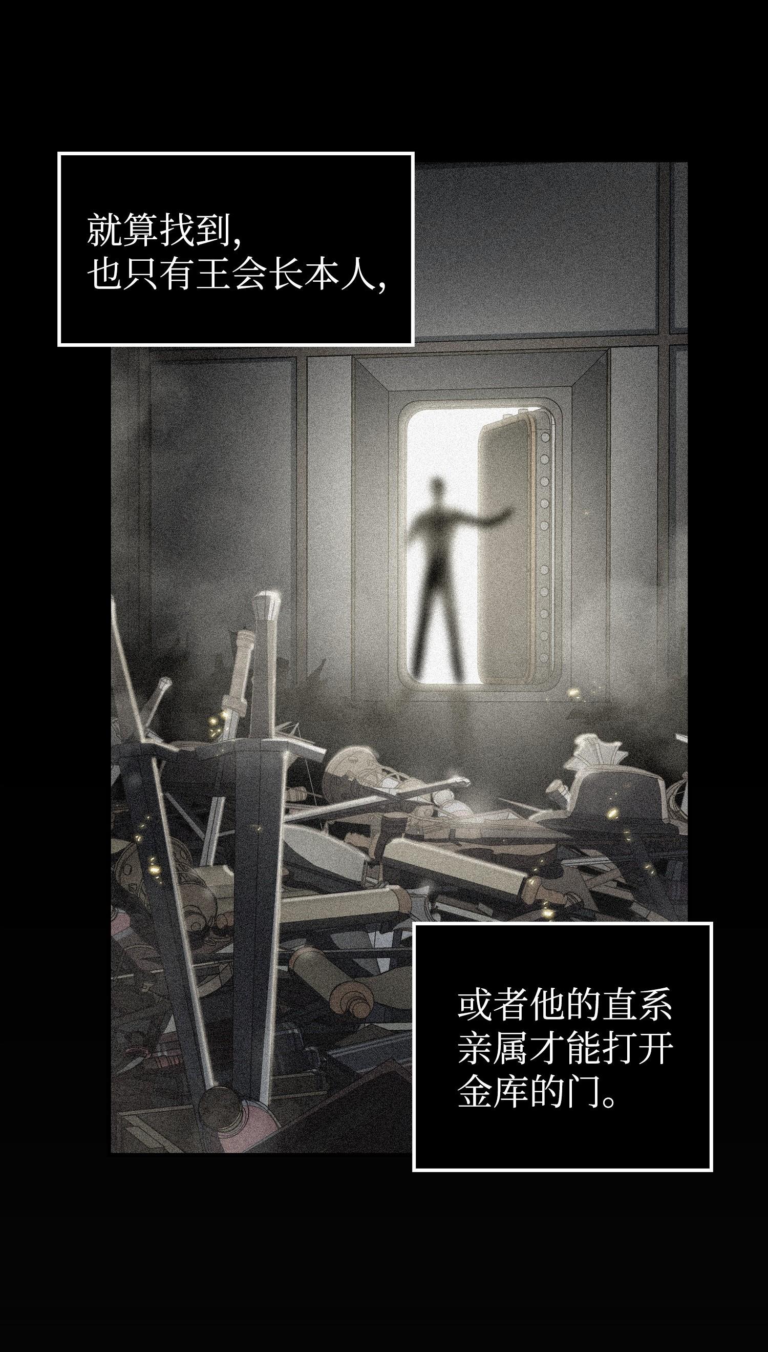 166 自投罗网47