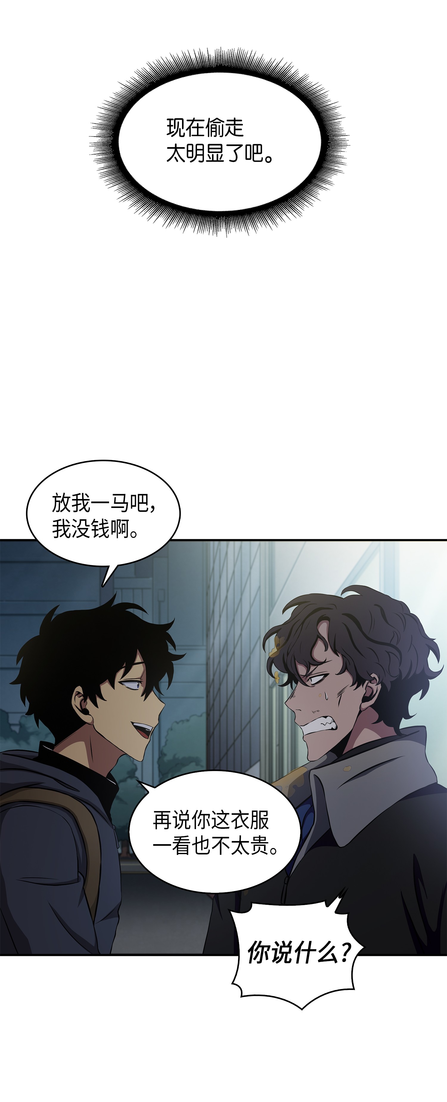 016 冤家路窄25