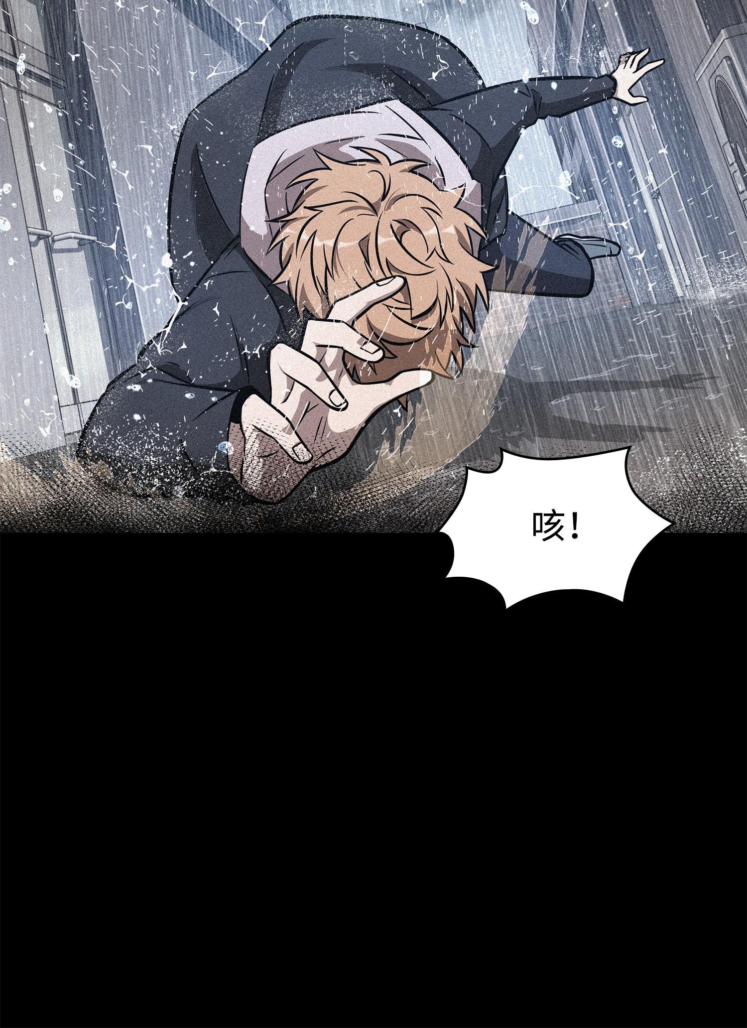 217 欺诈王回归27