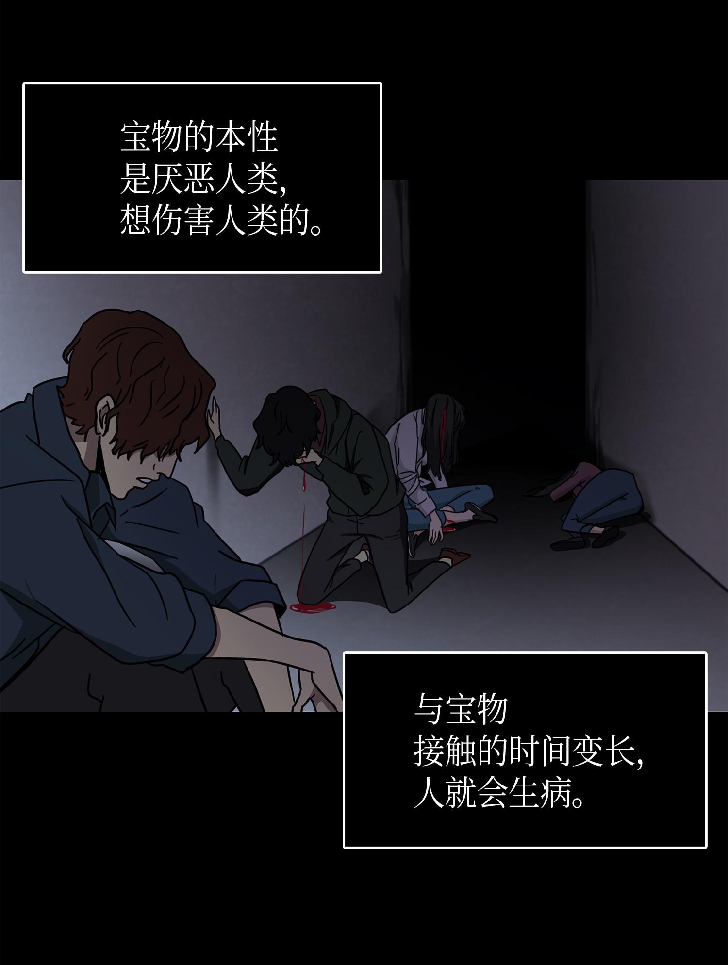 012 宝物的测试34