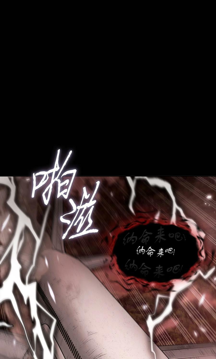 401 围追堵截25