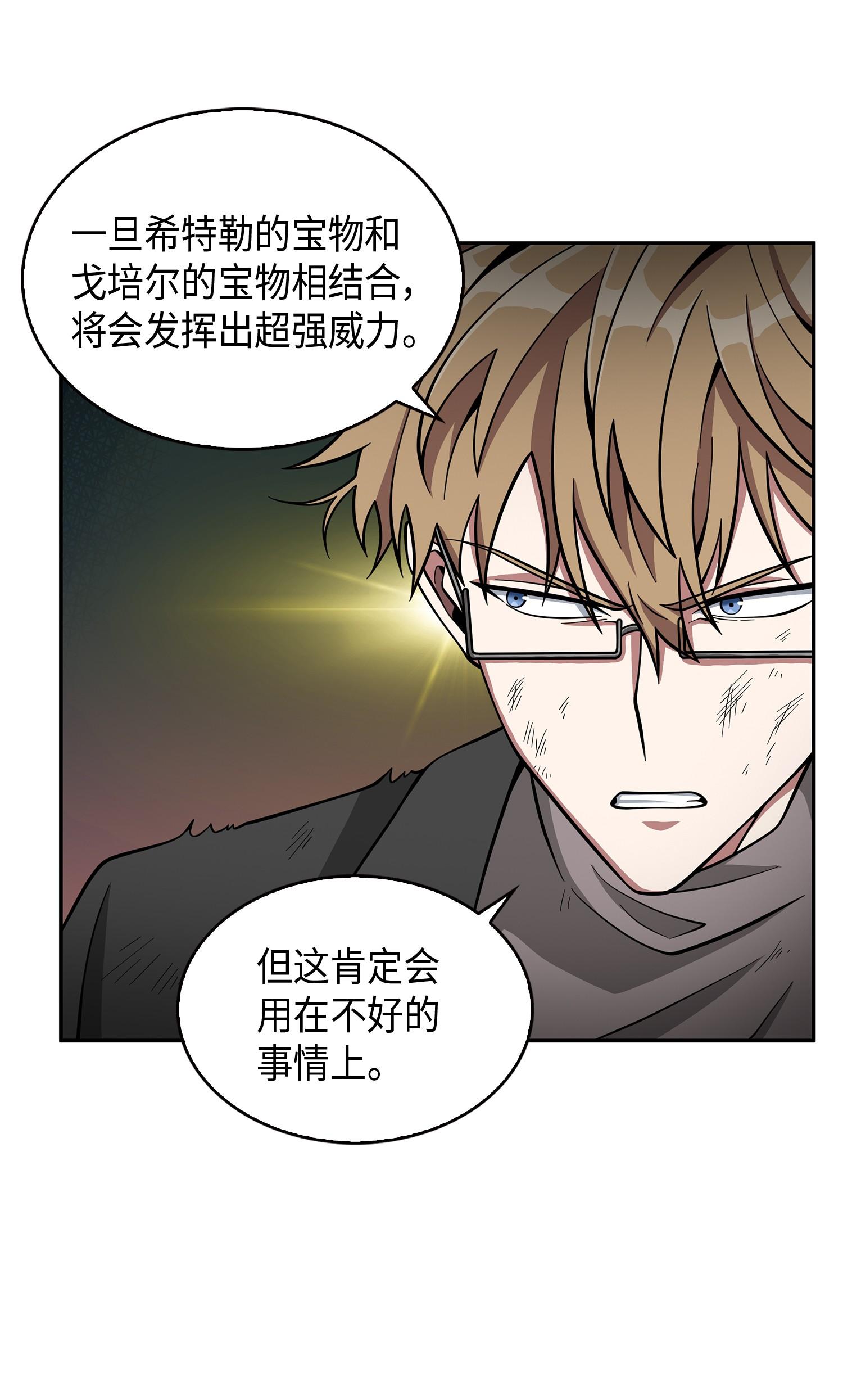122 掉入陷阱11