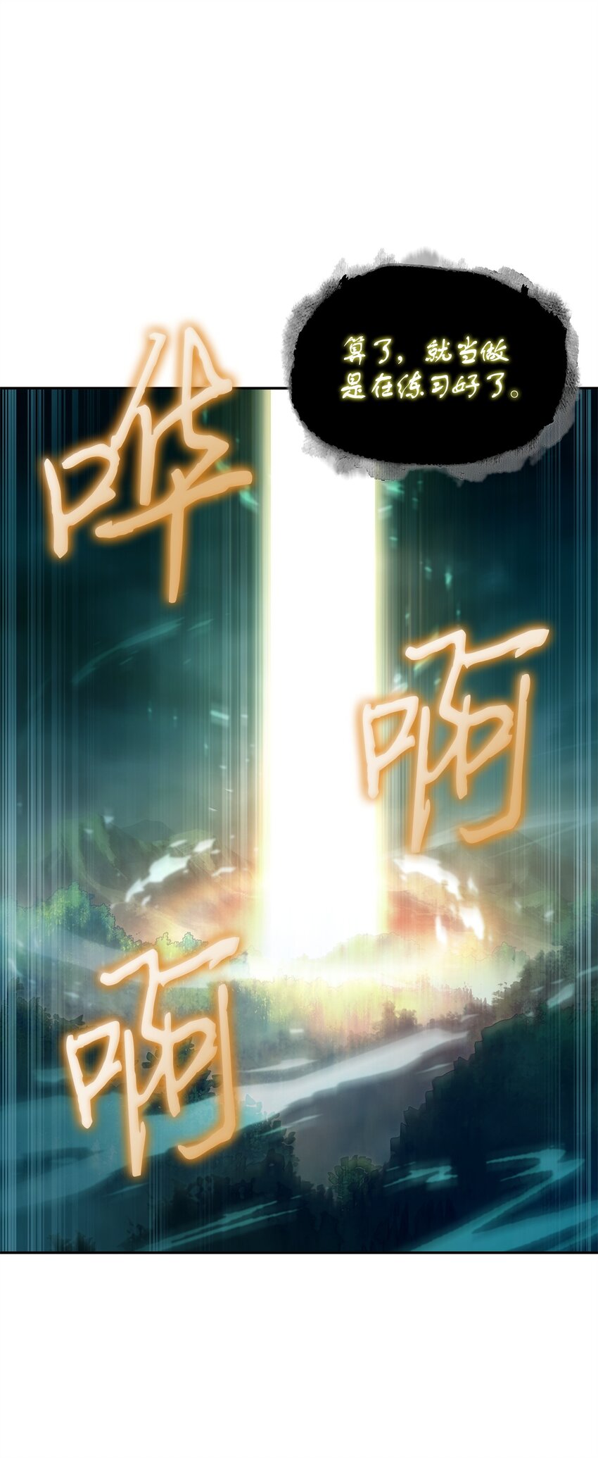 342 羊毛出在羊身上25