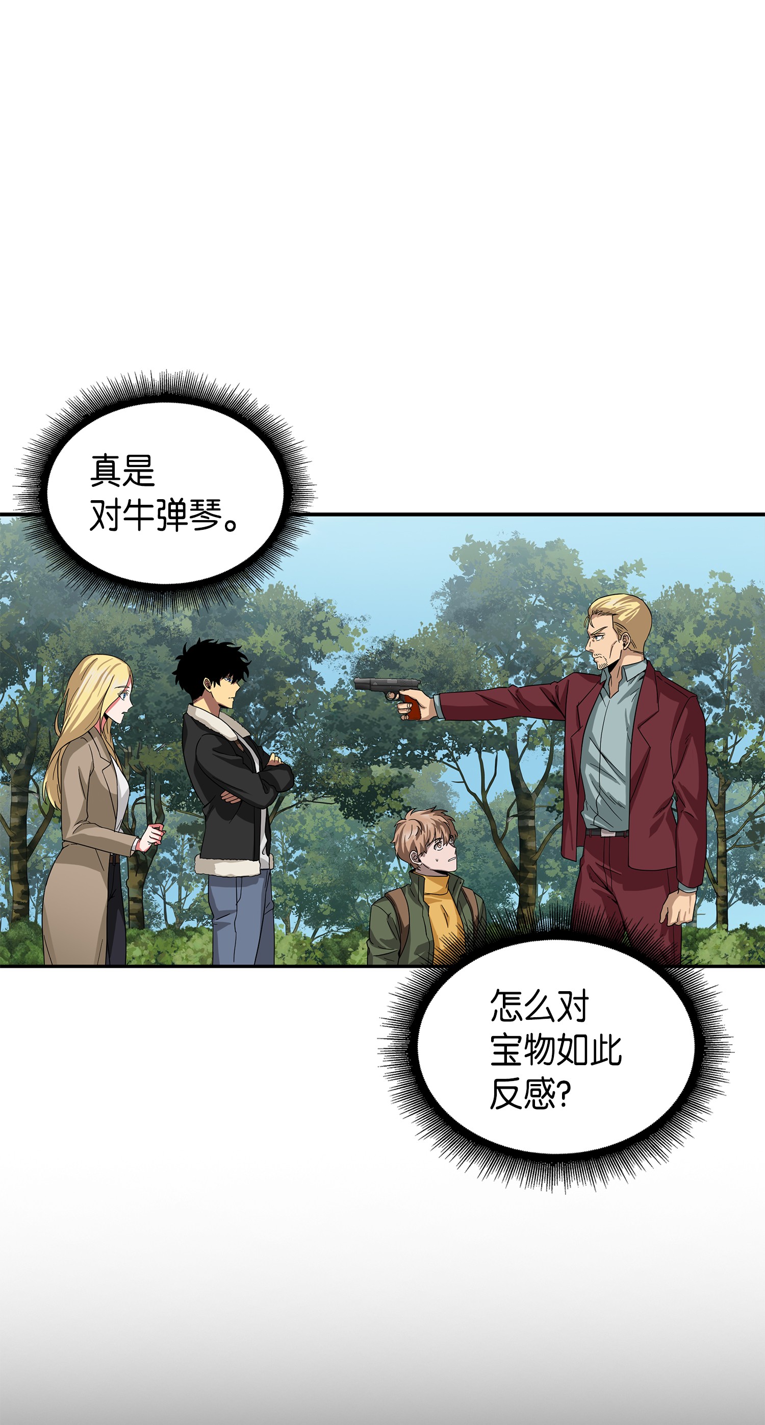 057 去赫尔顿家做客65