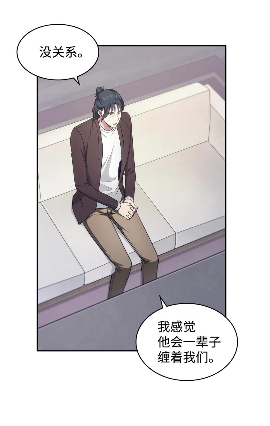 203 徐浩钧的未来47