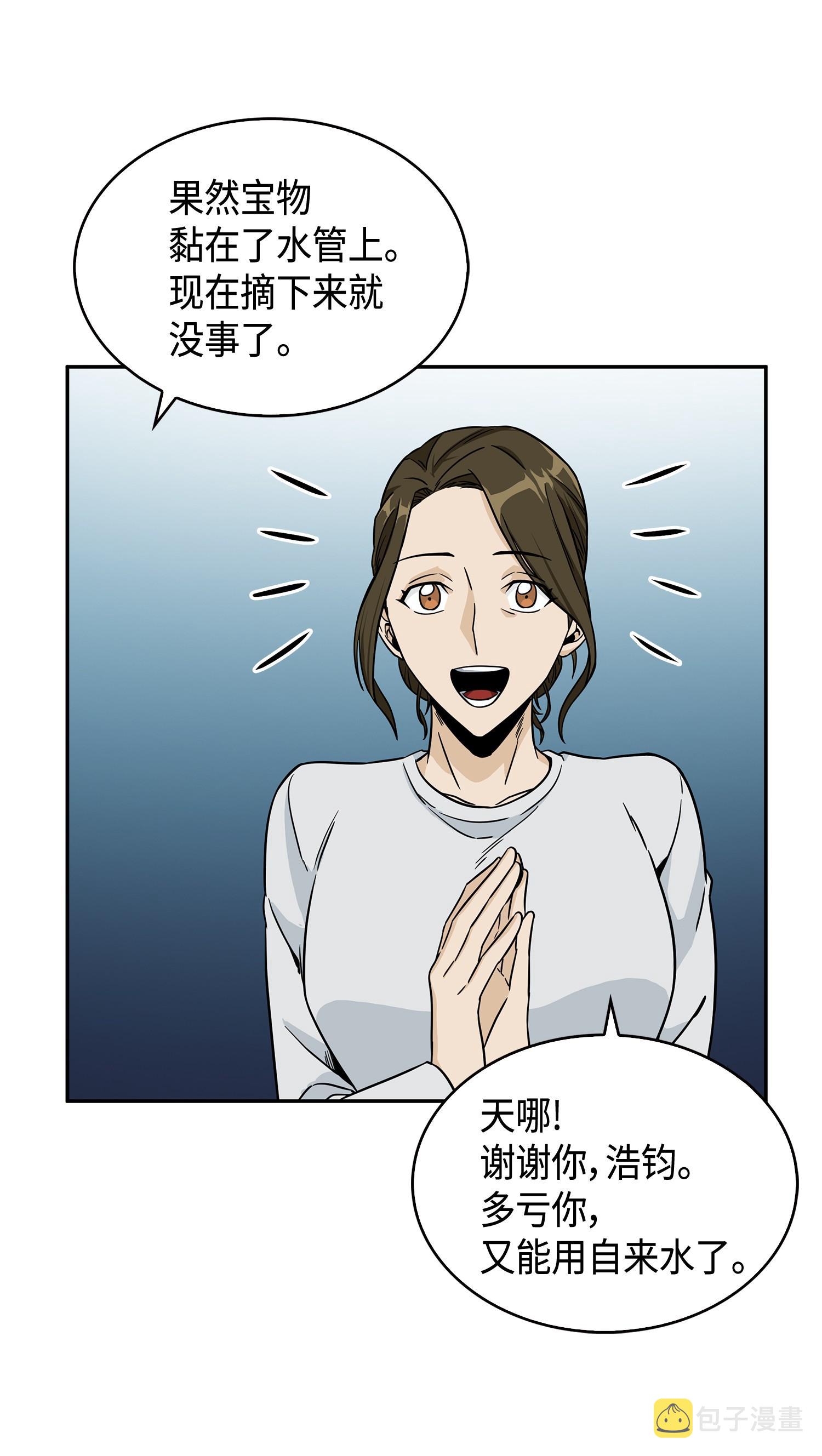 101 放大内心的欲望59