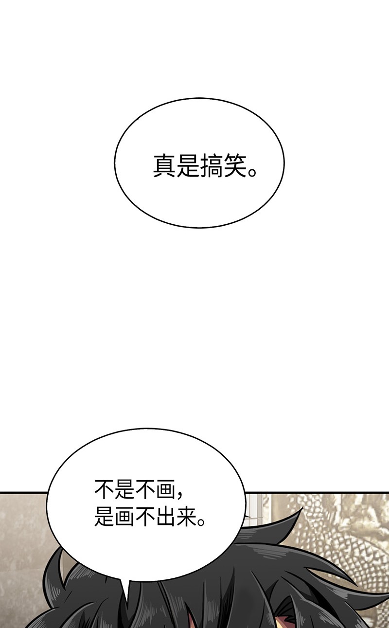 071 传教之王18