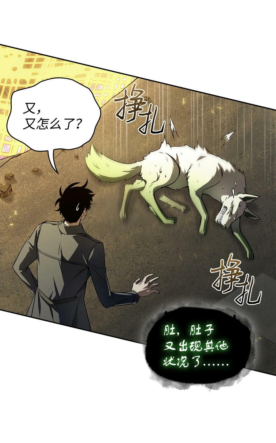 425 灯下黑13