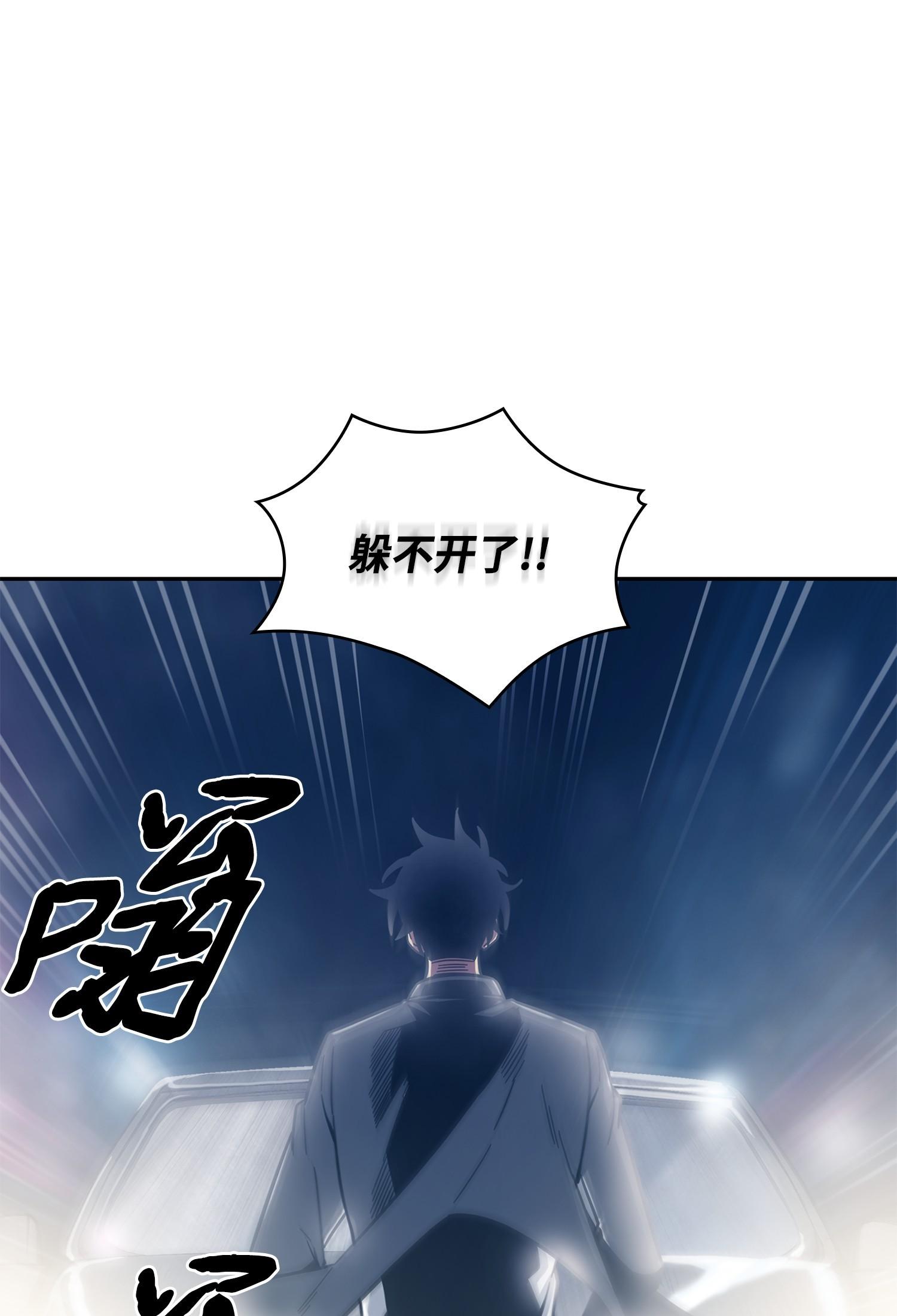 181 陷阱1