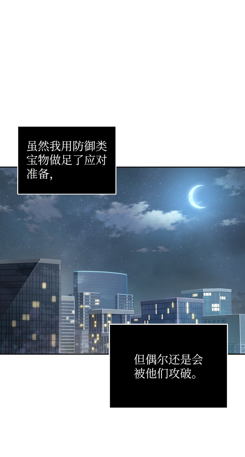 265 新一轮袭击67