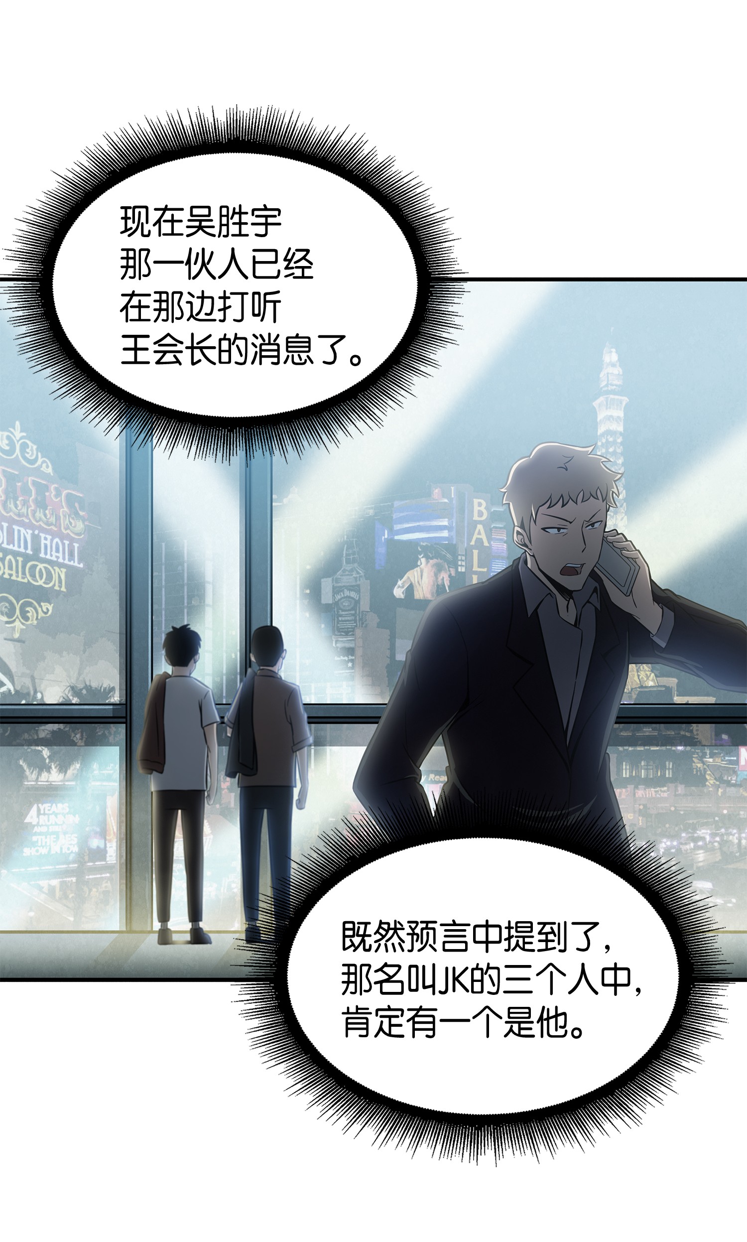 027 下一个目标23