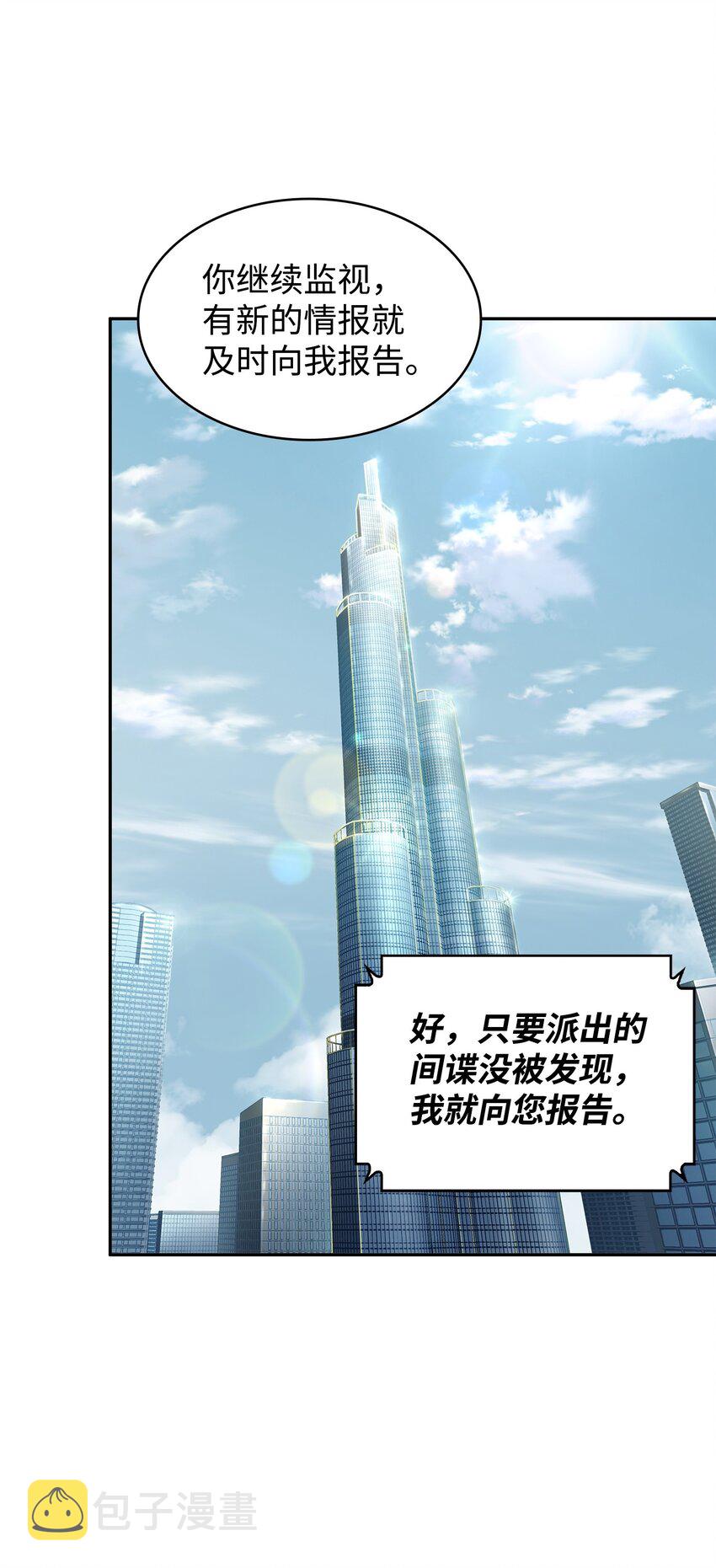 366 萨姆尔15