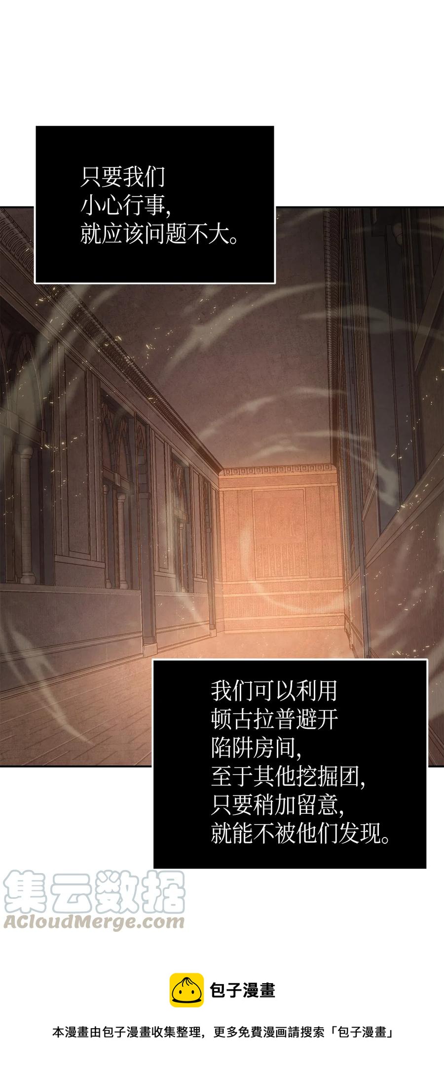 151 诅咒28