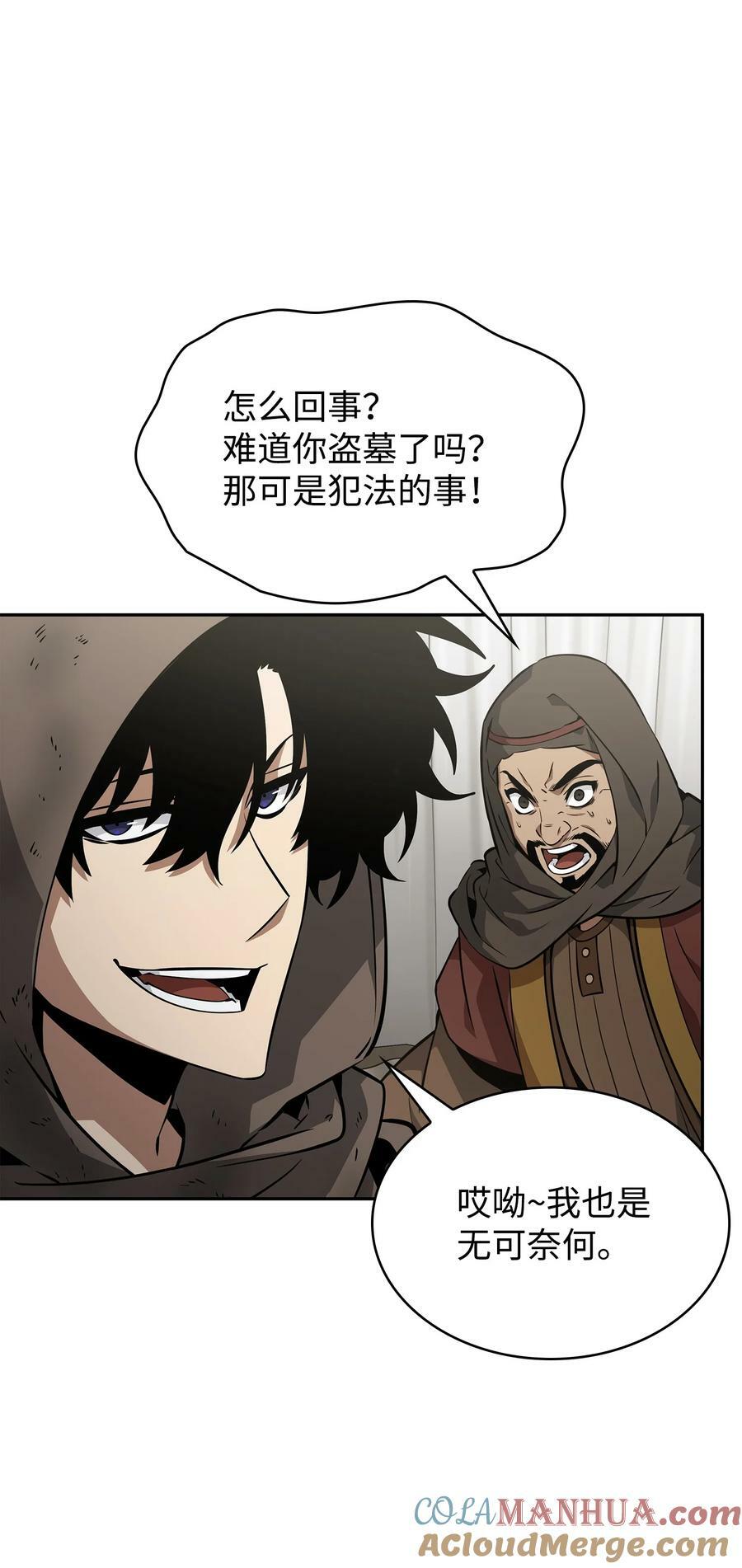 413 求婚92