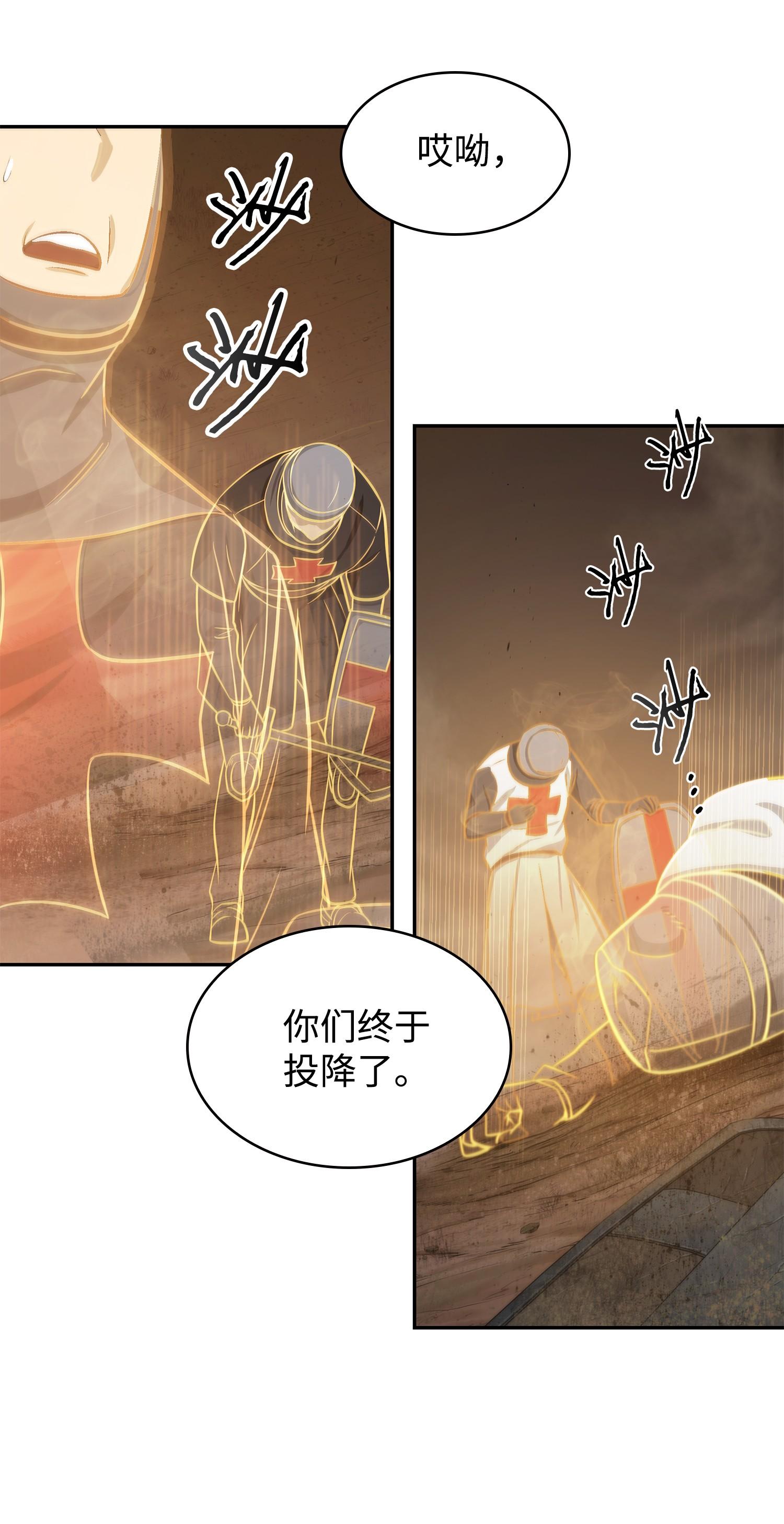219 拆家58
