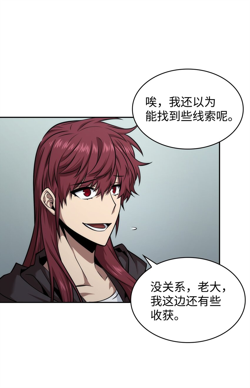 357 蹊跷往事48