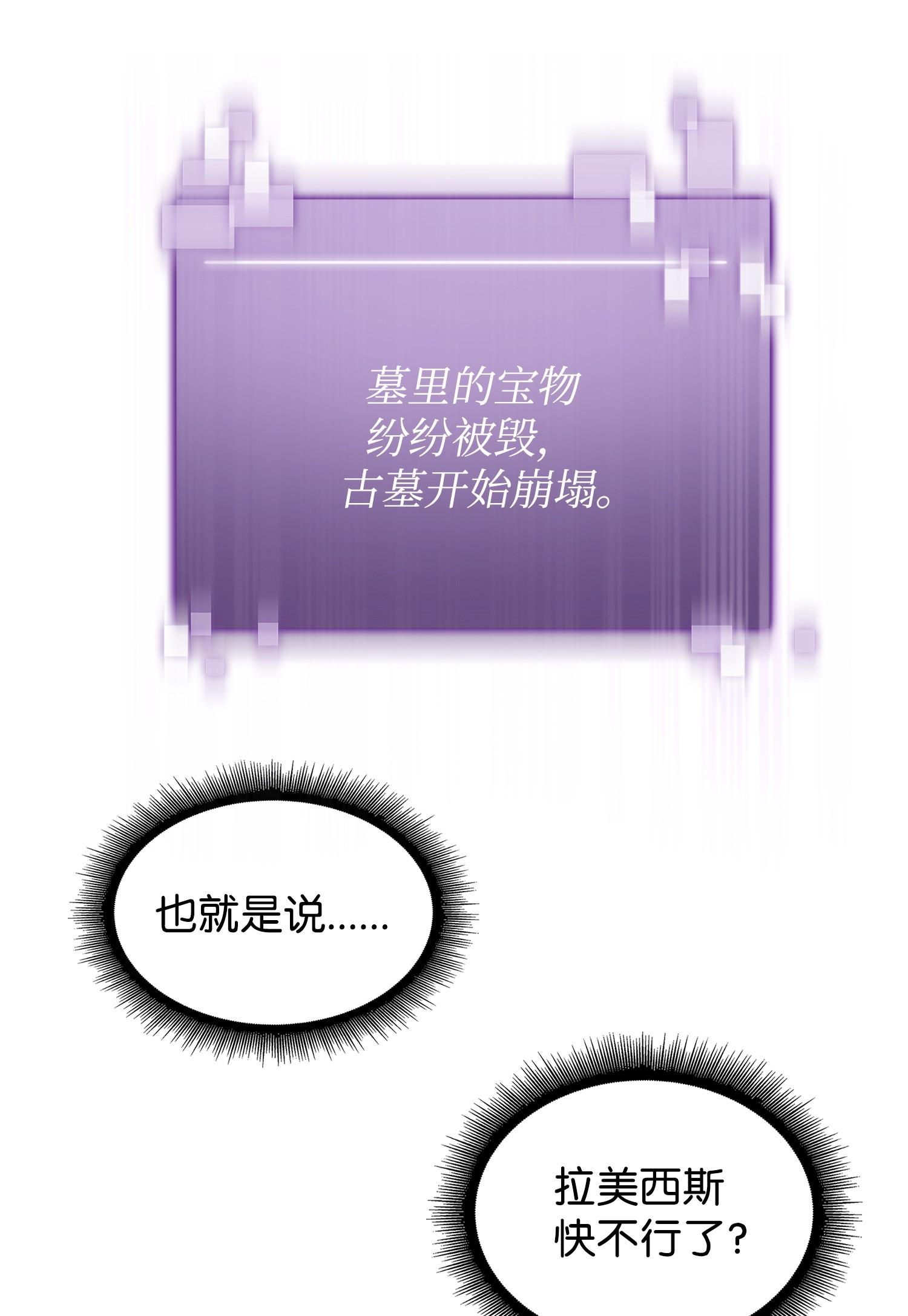 197 漏网之鱼49