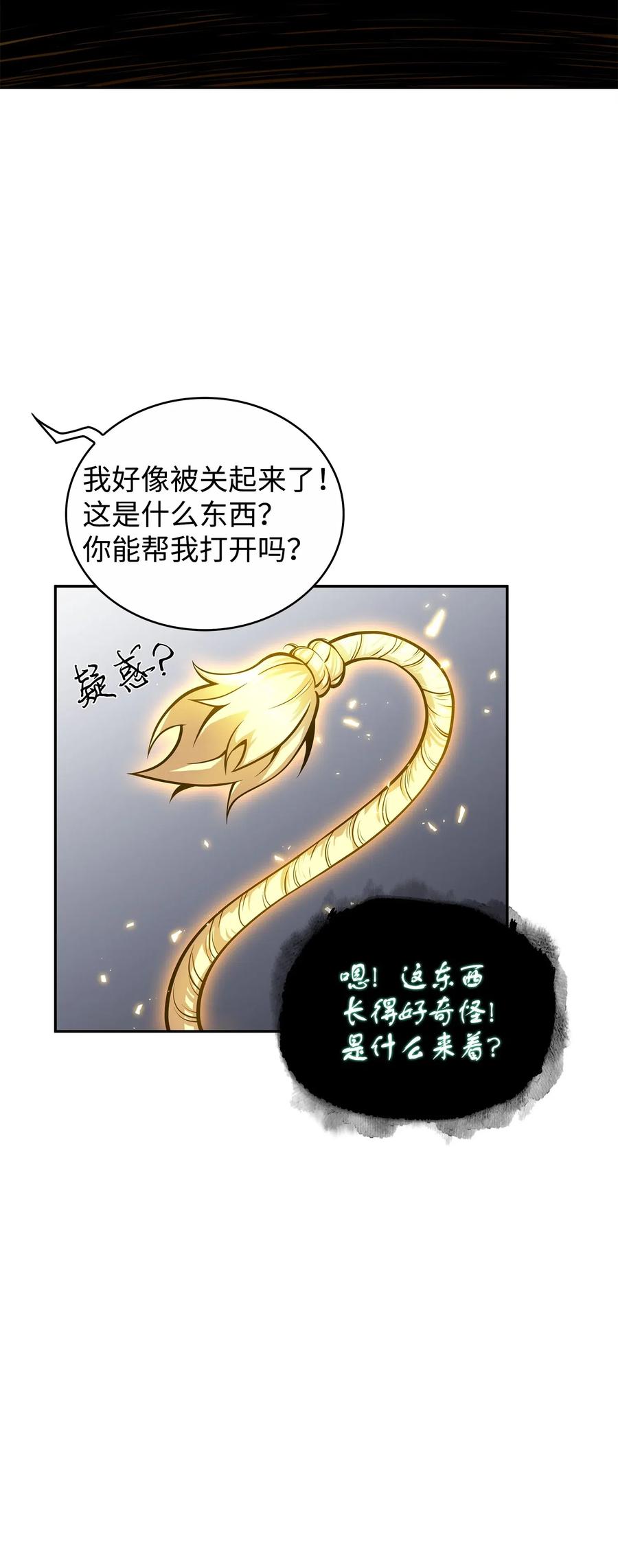 152 露陷9