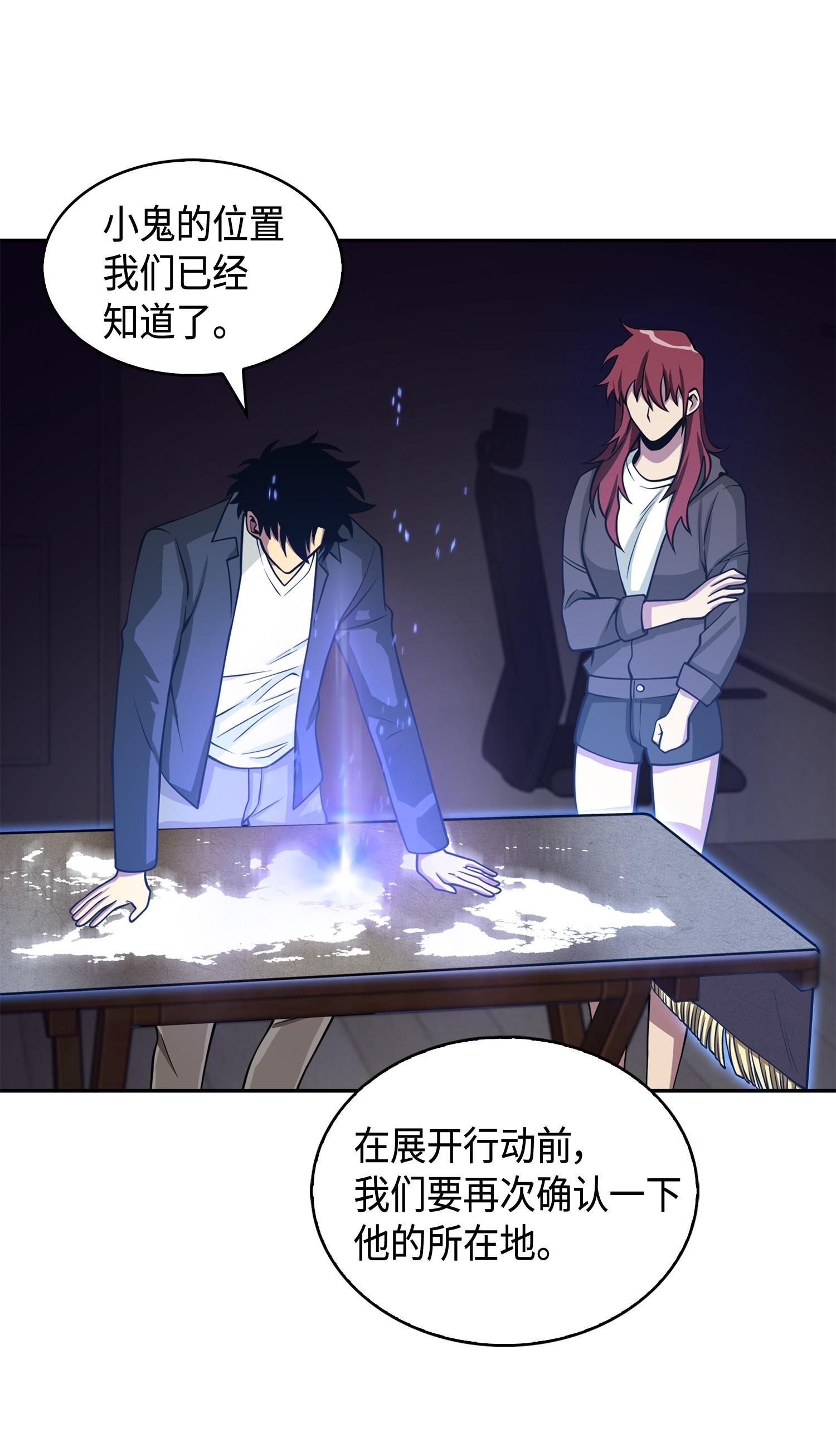 138 新诈骗王65