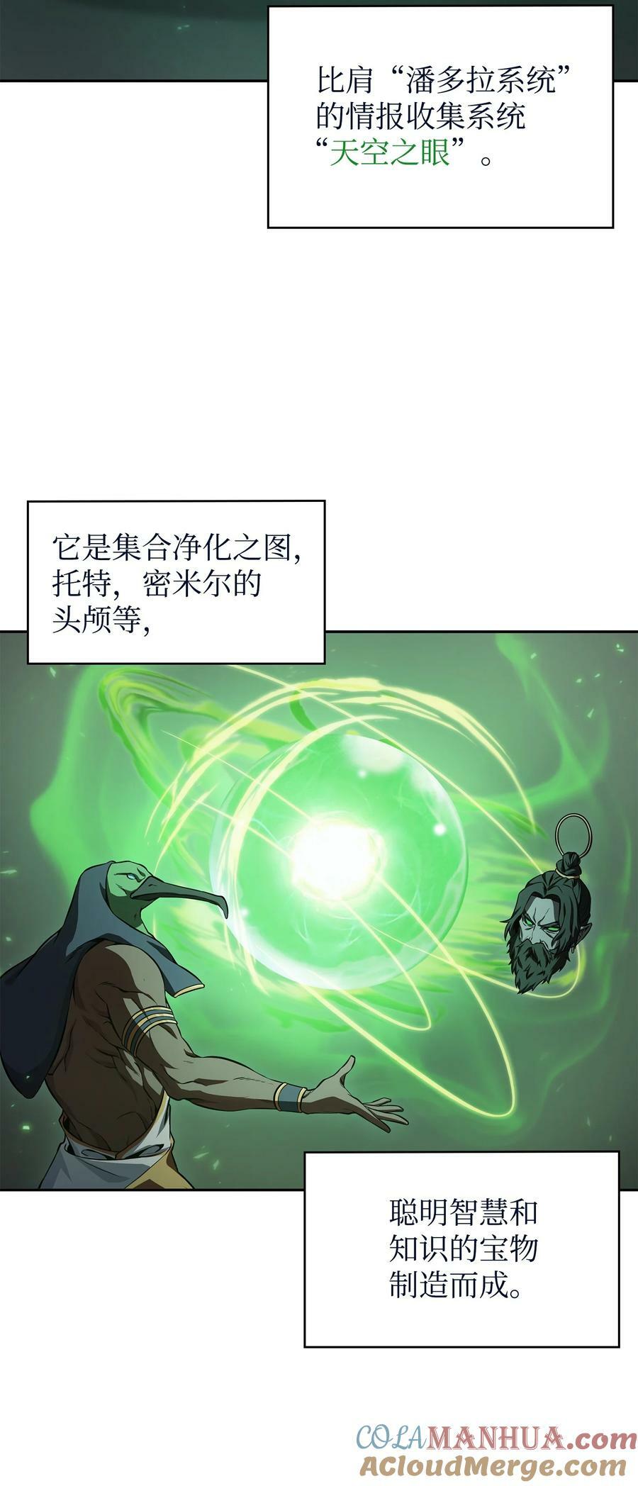413 求婚36