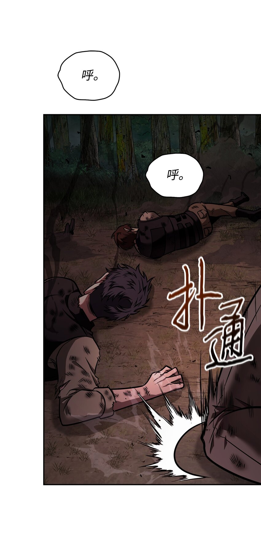 346 逃出生天15