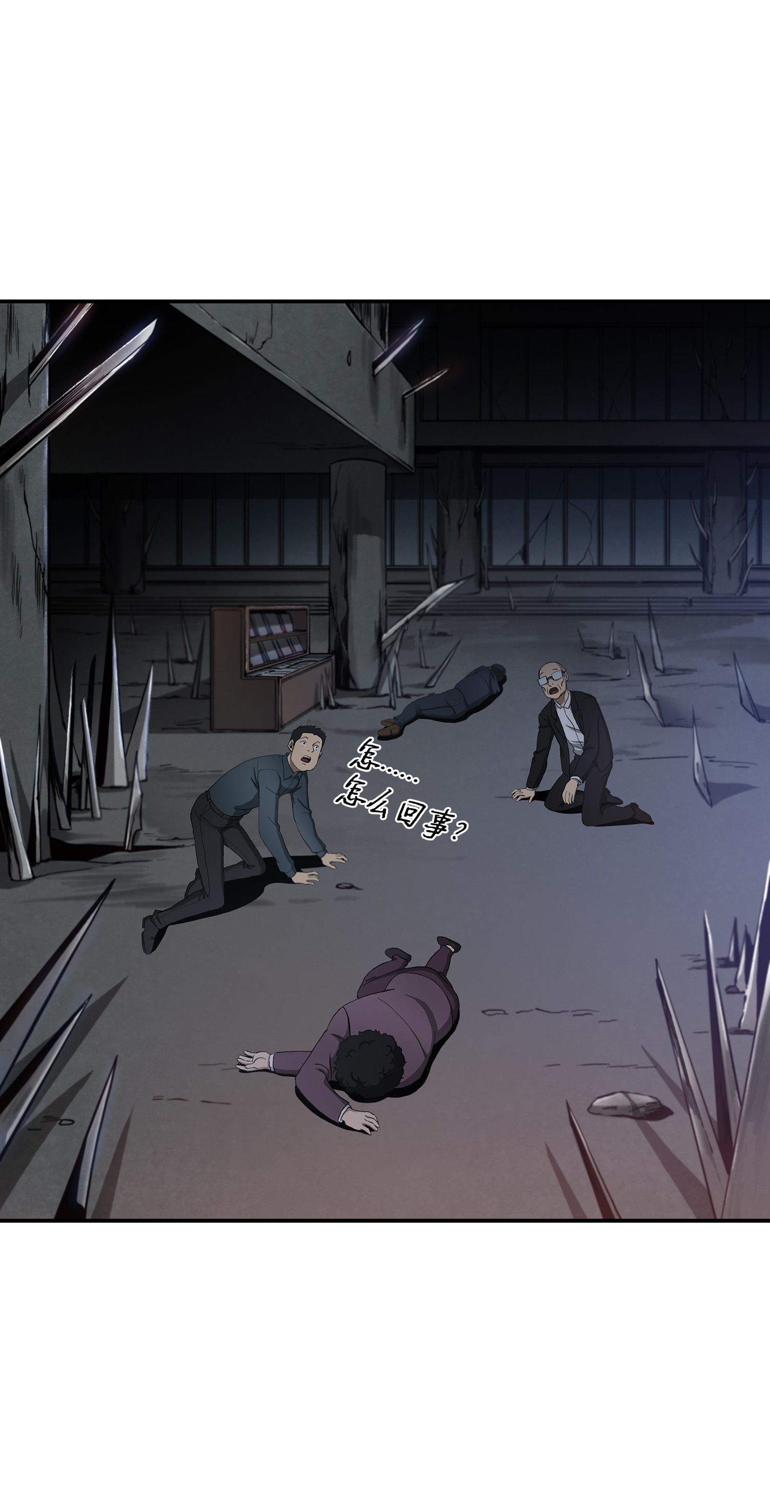 017 村正刀23