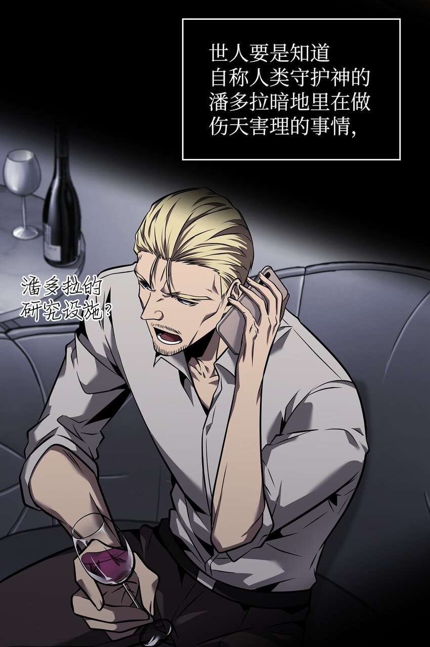 356 寻找证据53