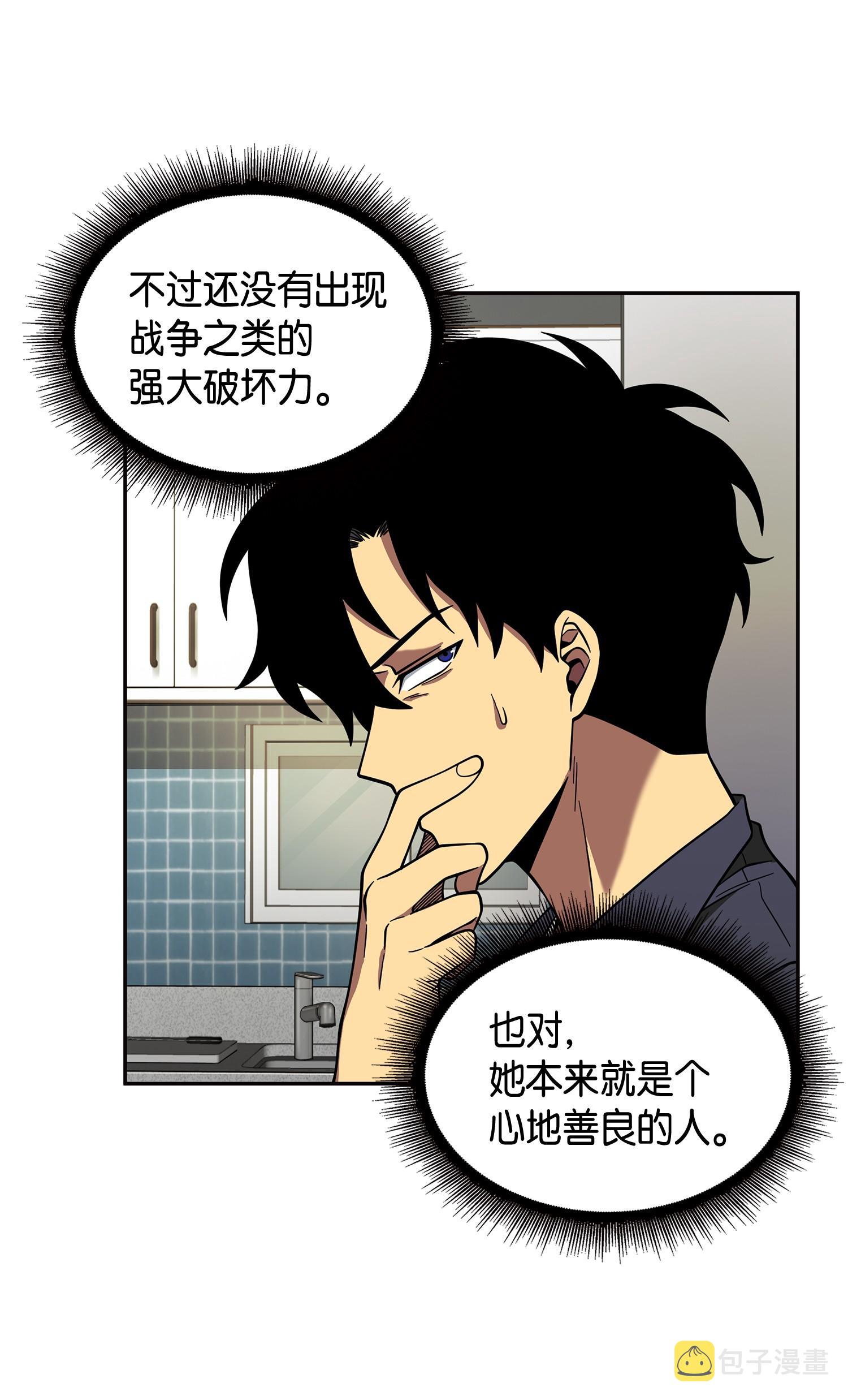 099 设陷潘多拉59