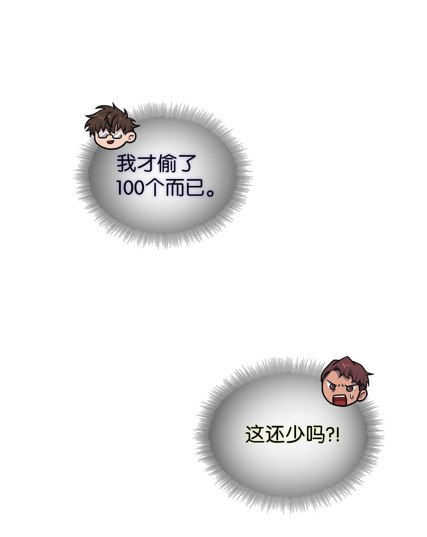 188 探知王25
