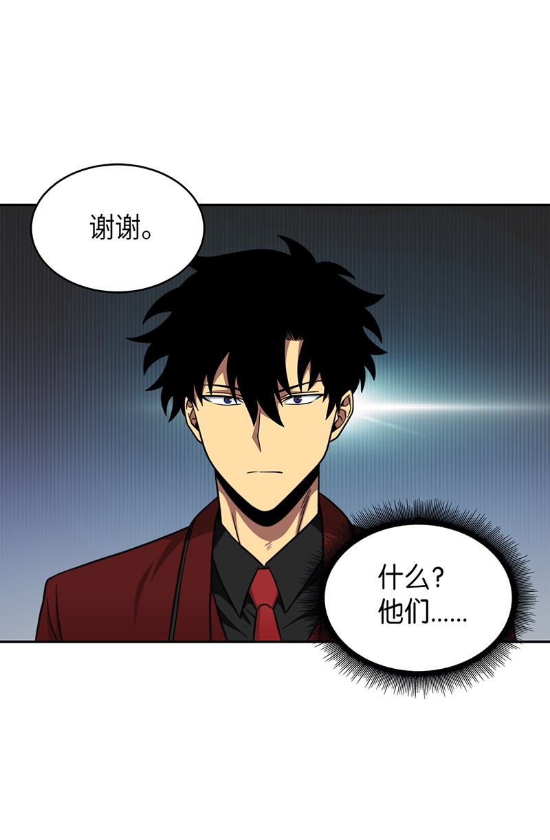 071 传教之王8