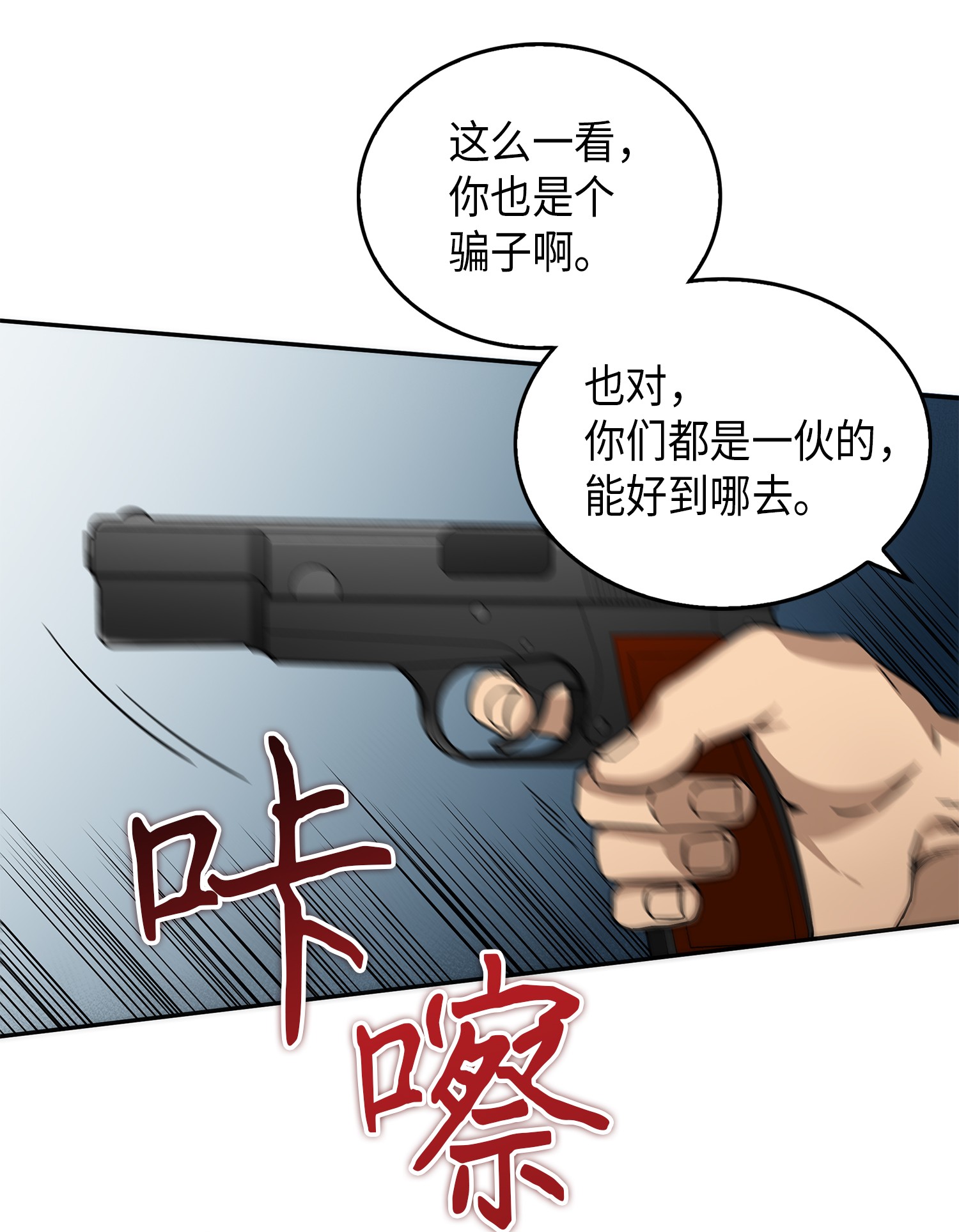 057 去赫尔顿家做客59