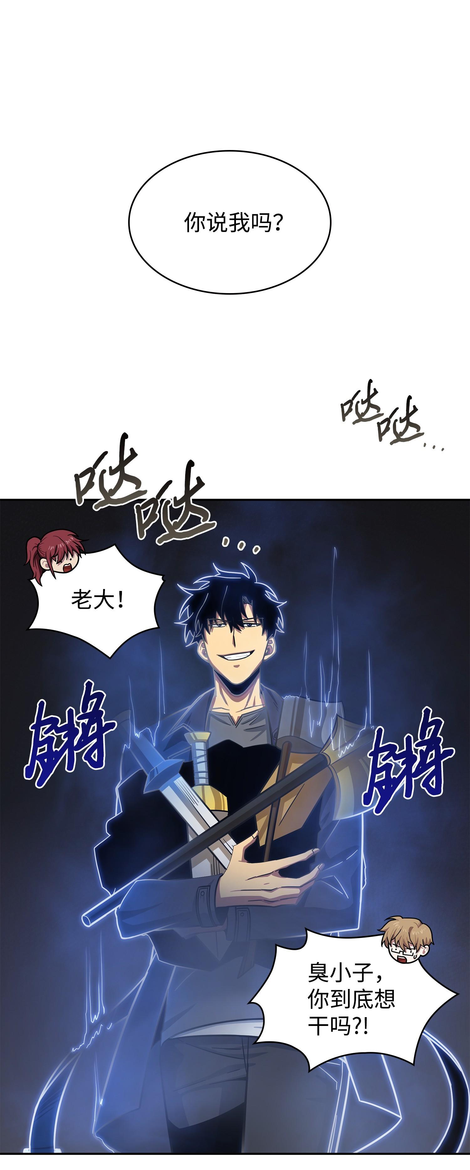 194 无主之墓67