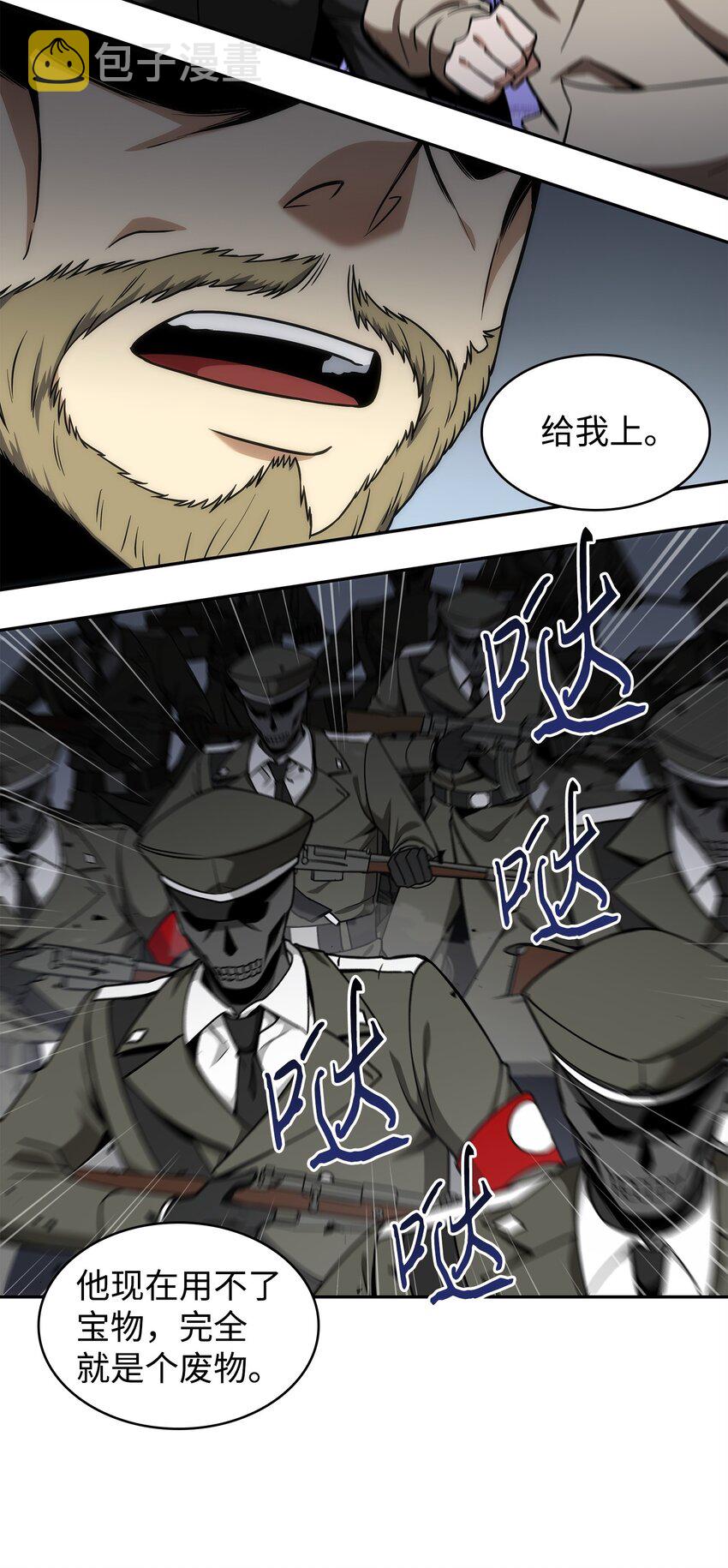 274 合作共事2