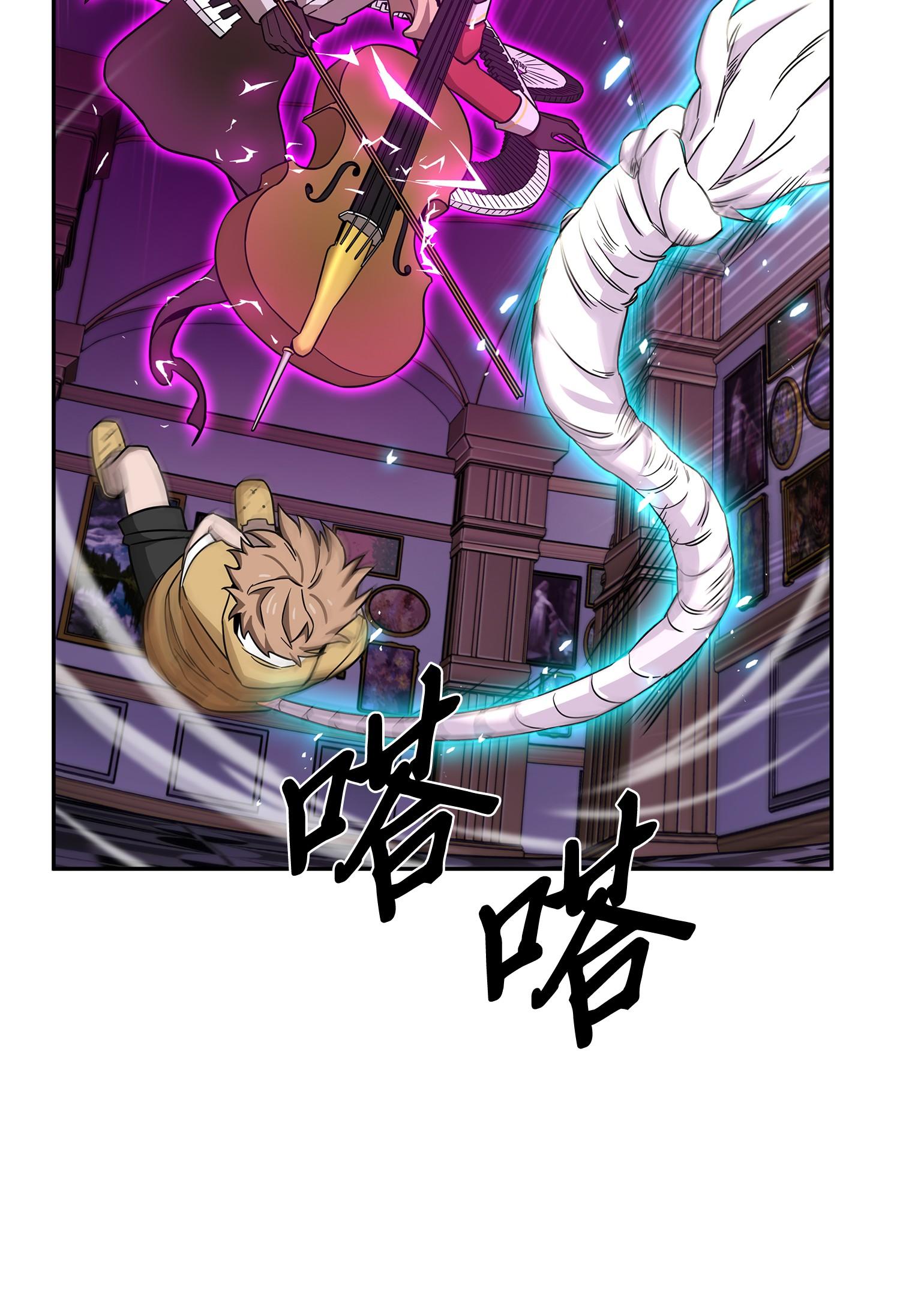106 交出秘籍2