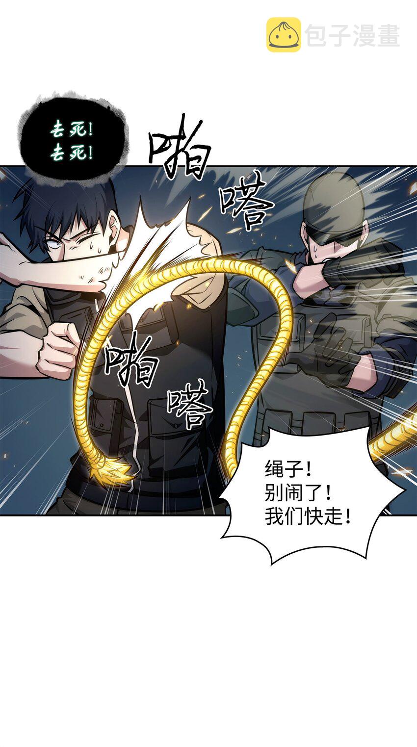 347 被抛弃的孩子32