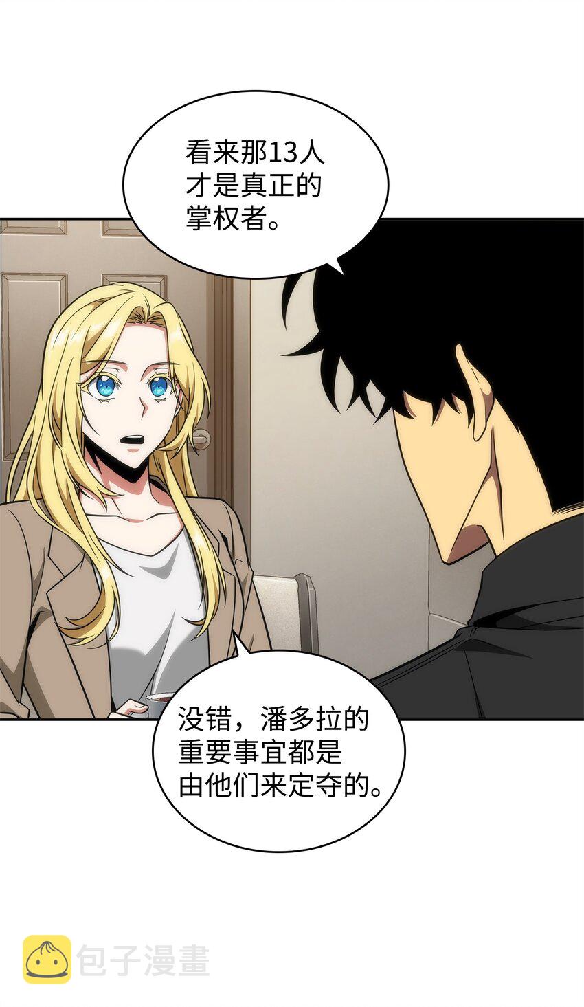 304 圆桌会58